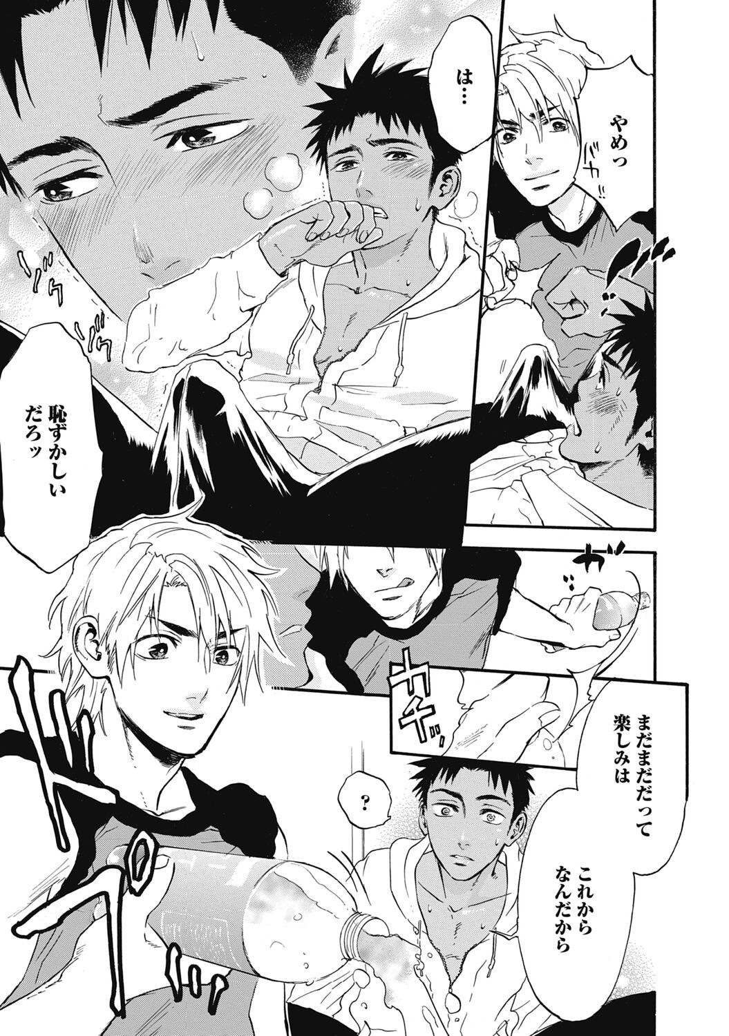 Page 93