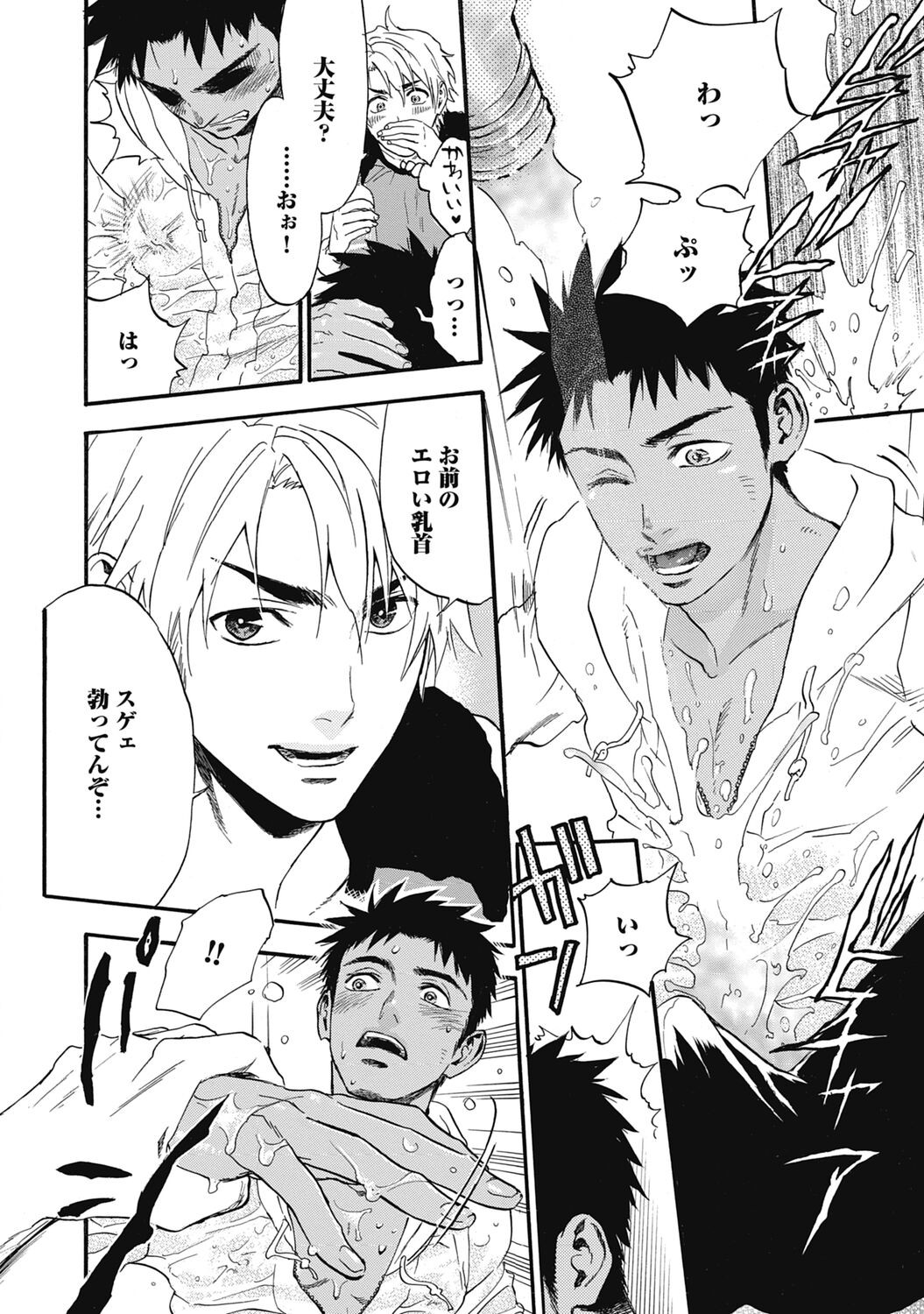 Page 94
