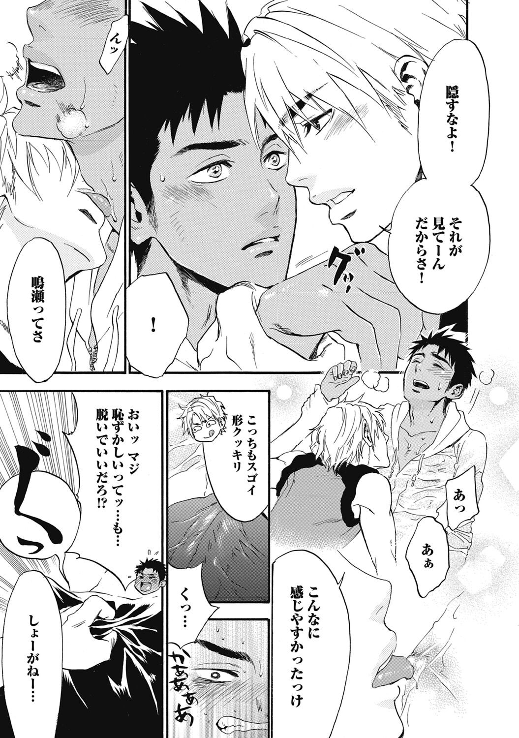 Page 95
