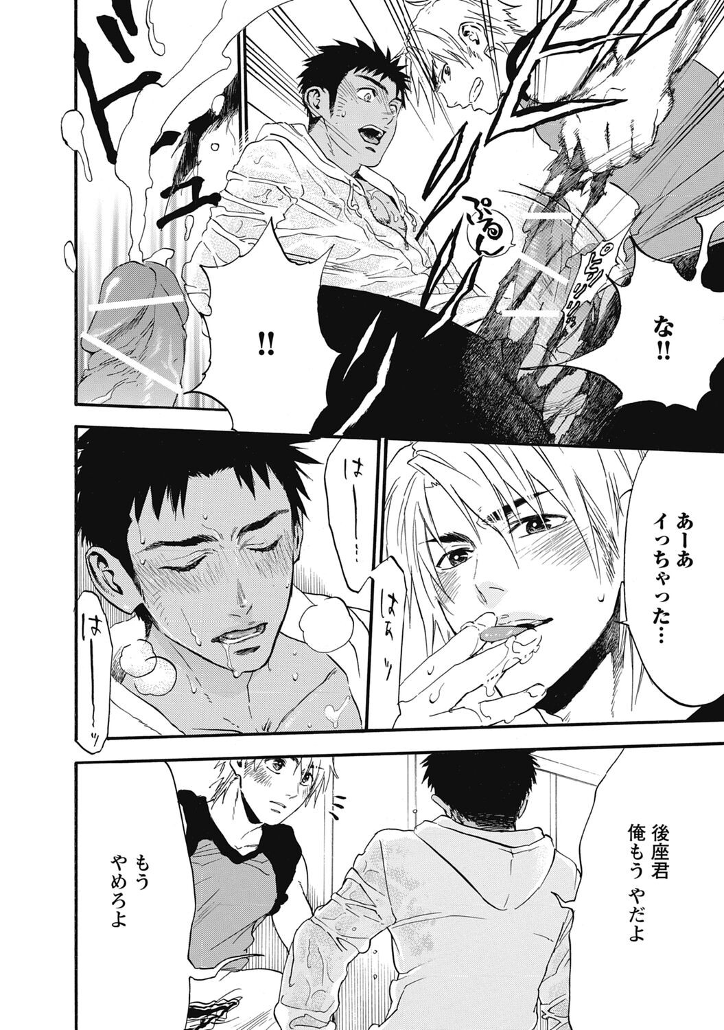 Page 96
