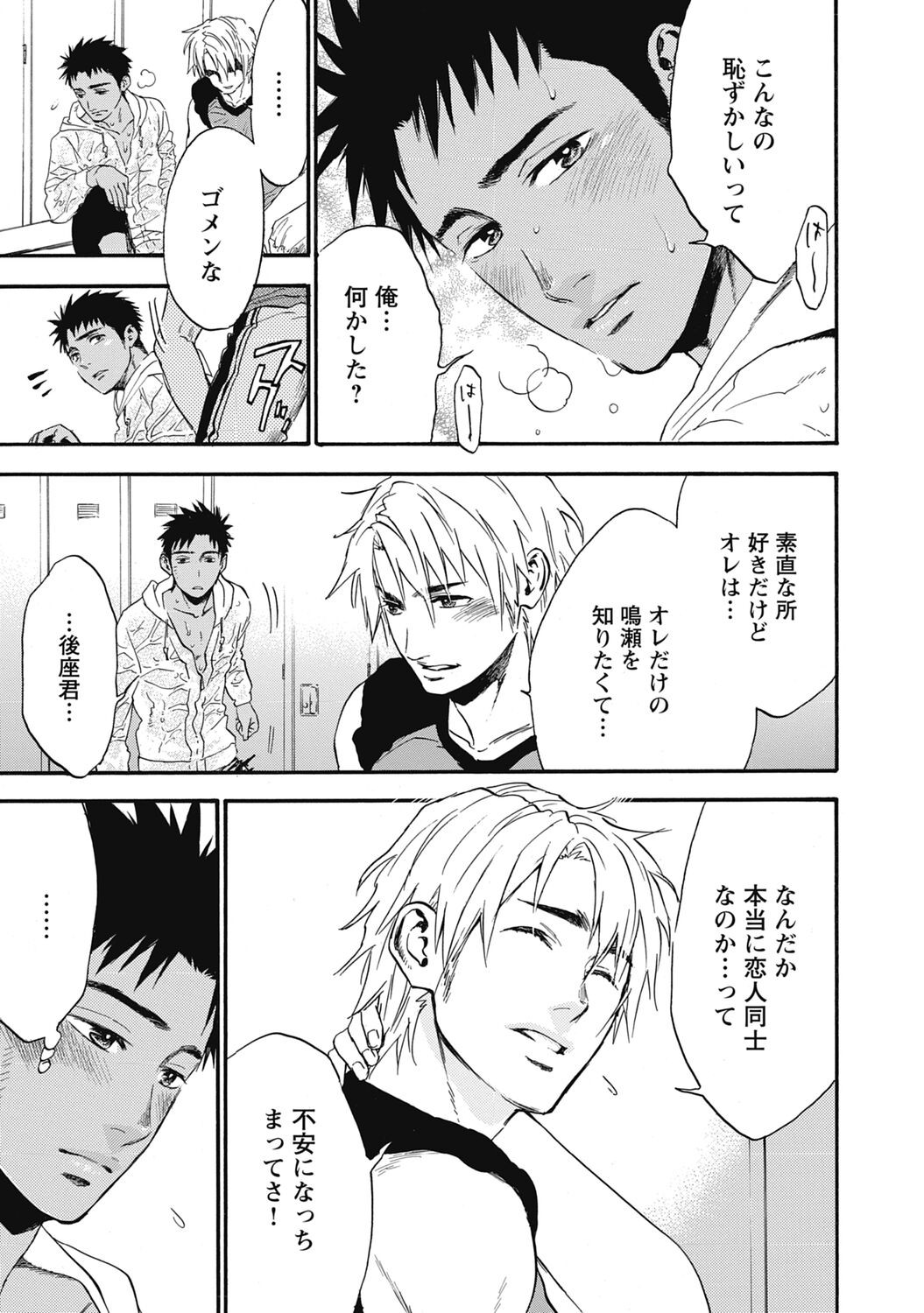 Page 97