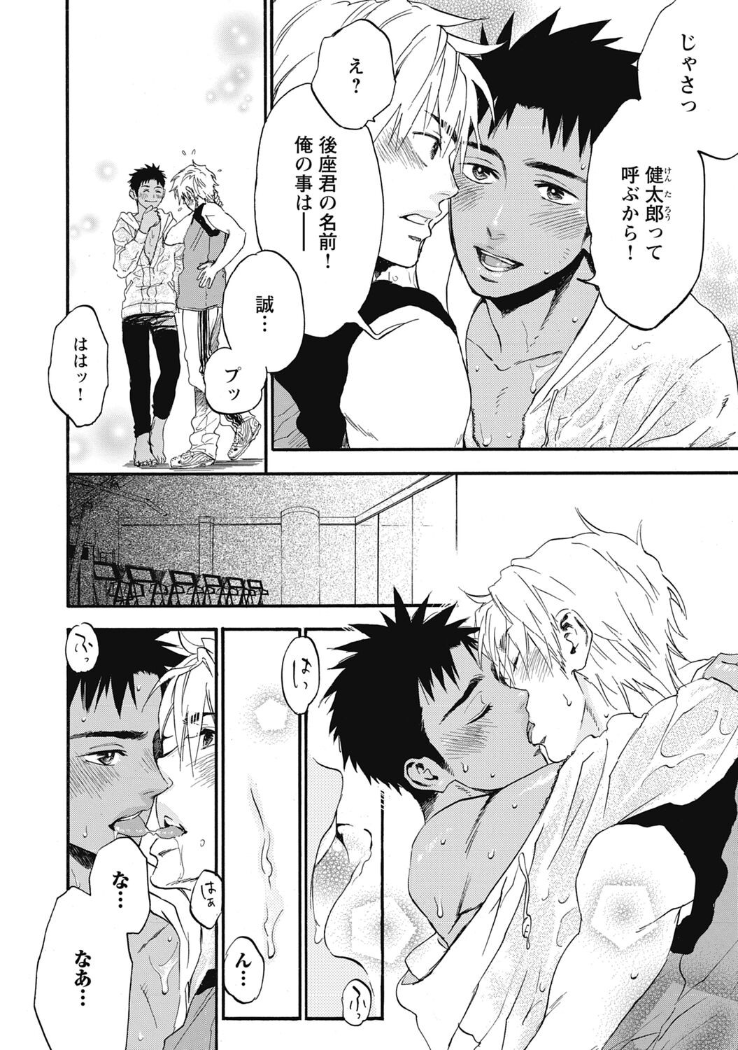 Page 98