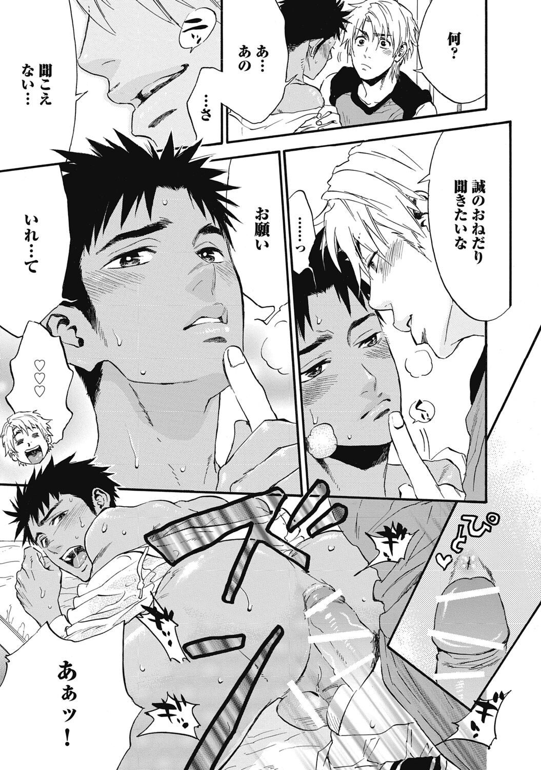 Page 99