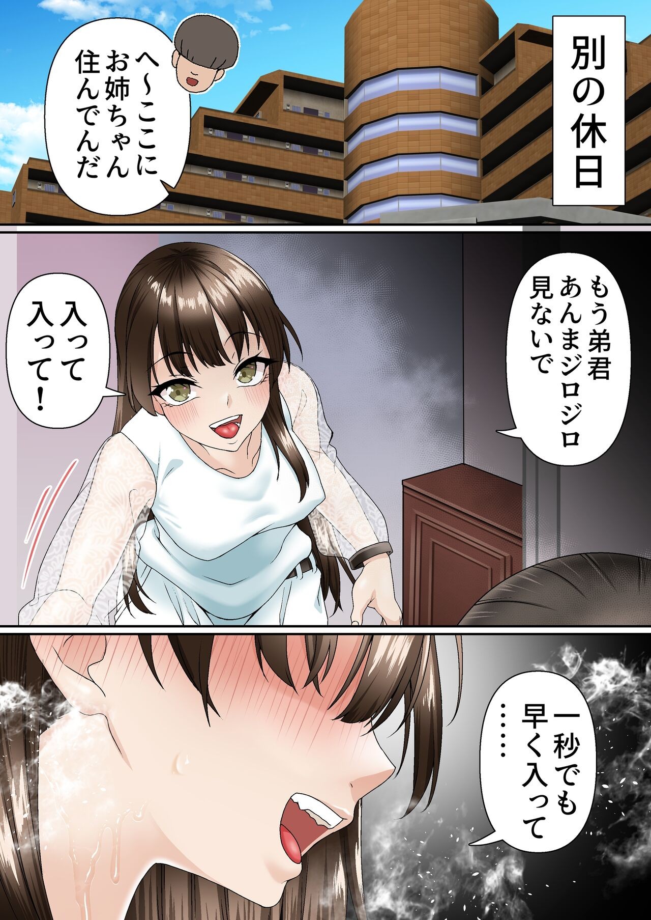 Page 41