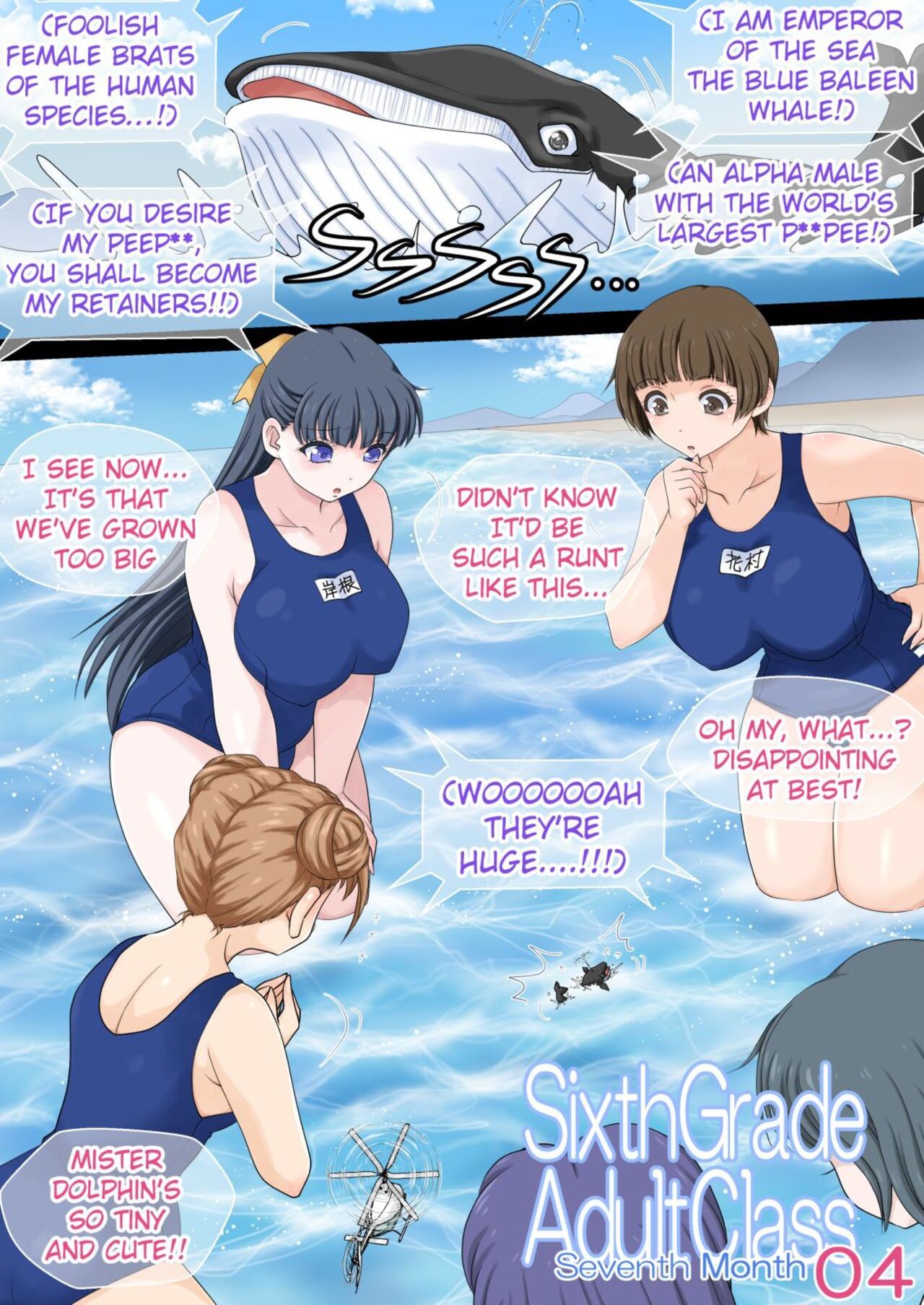 Page 104