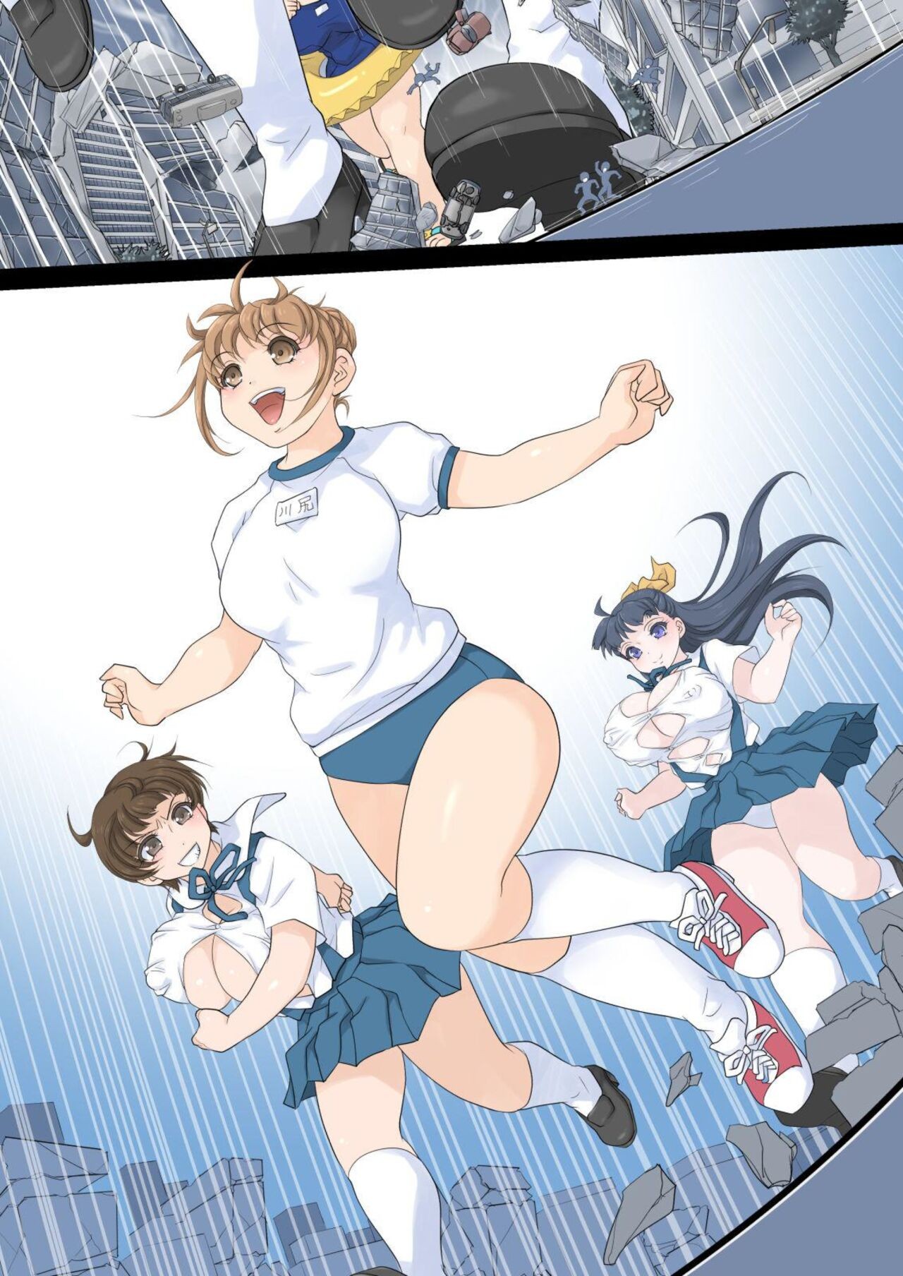 Page 83