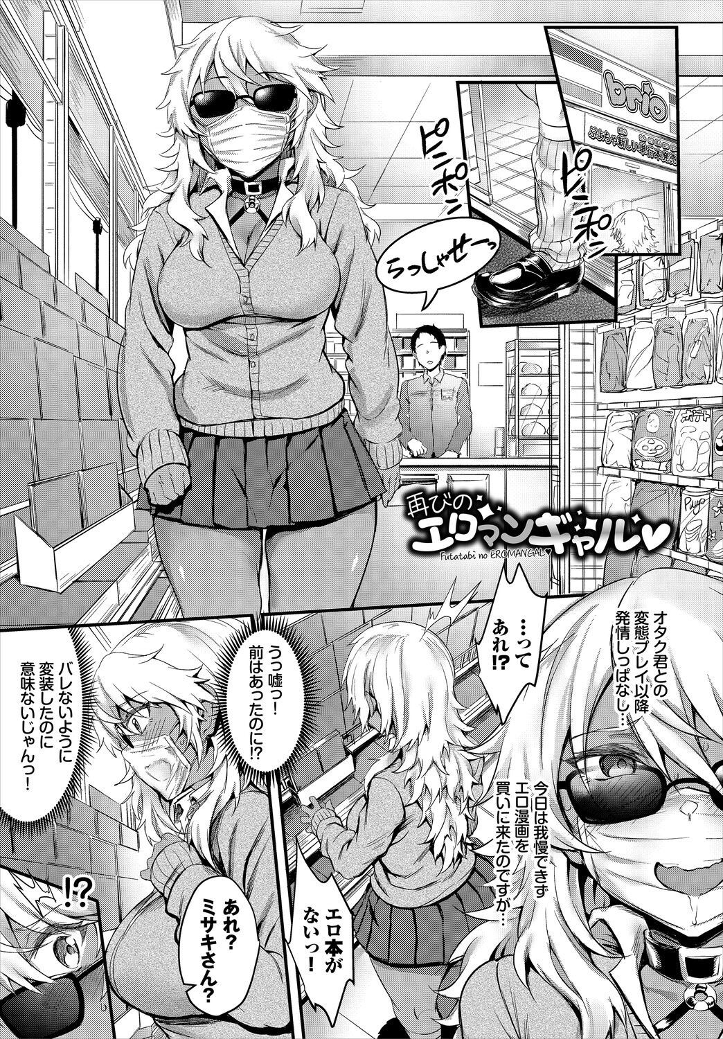 Page 199