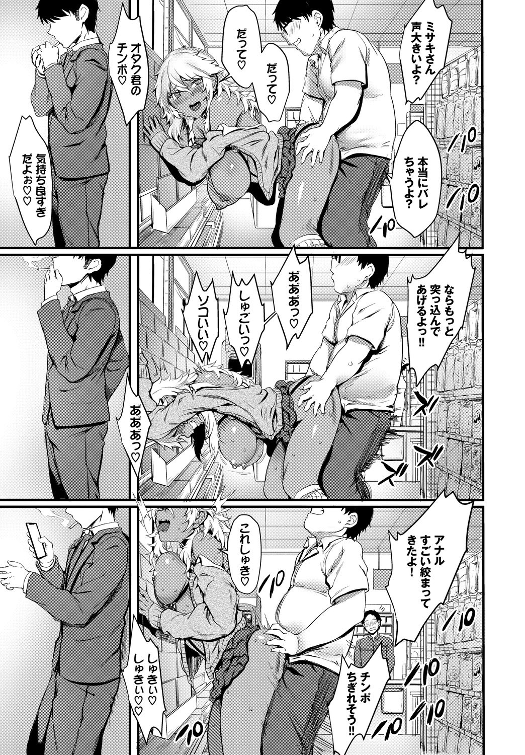 Page 205