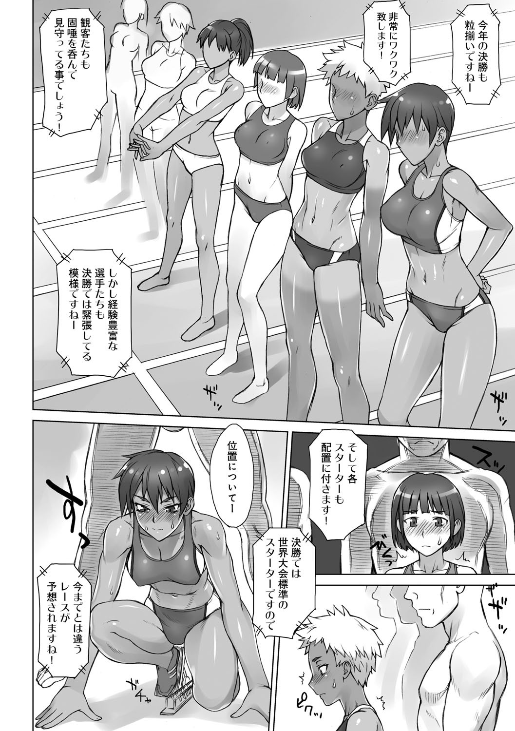 Page 101