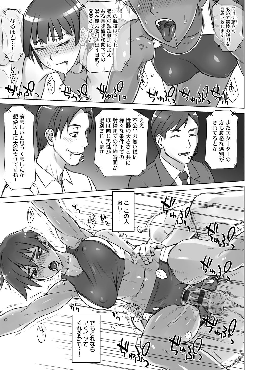 Page 104