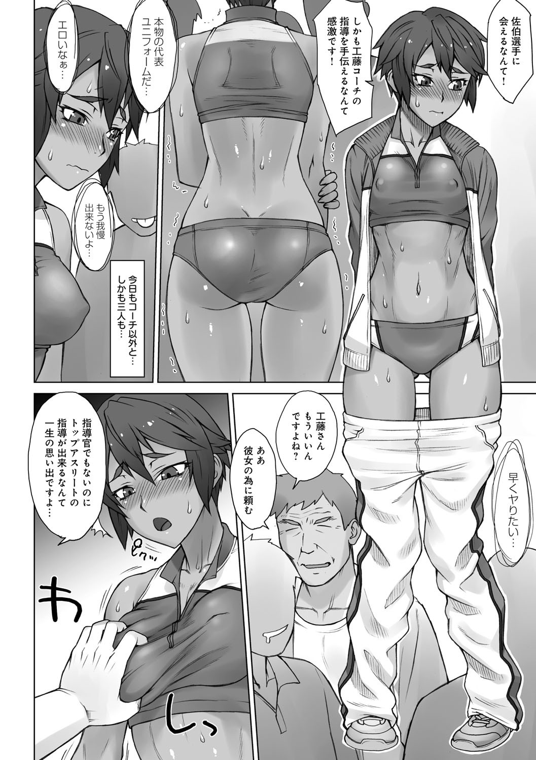 Page 127