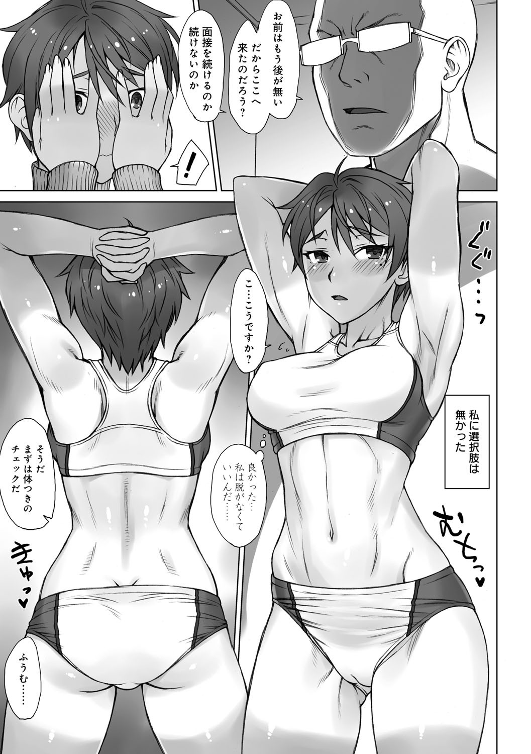 Page 140