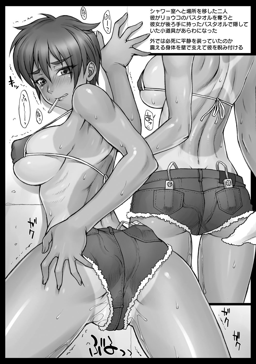 Page 161