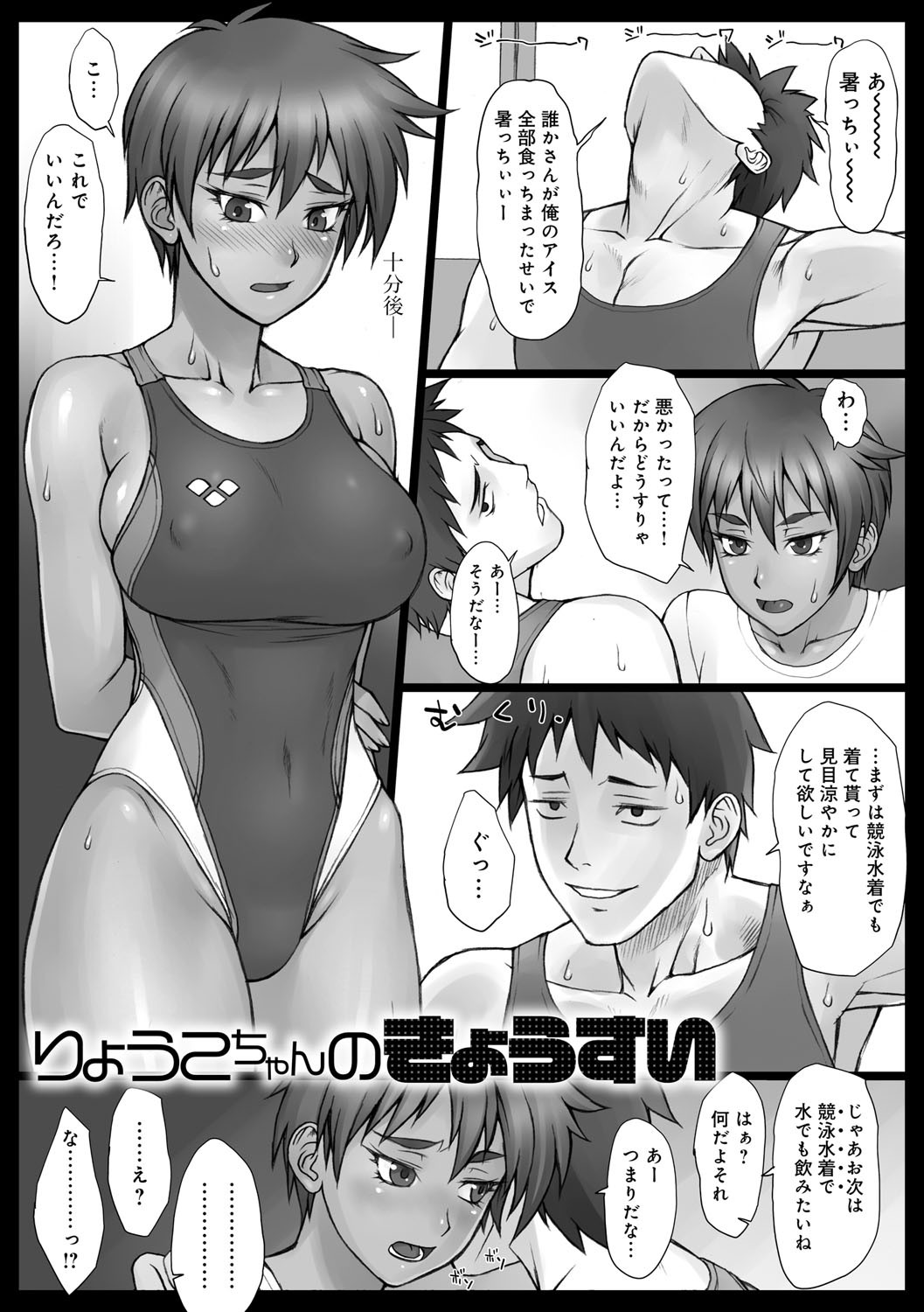 Page 166