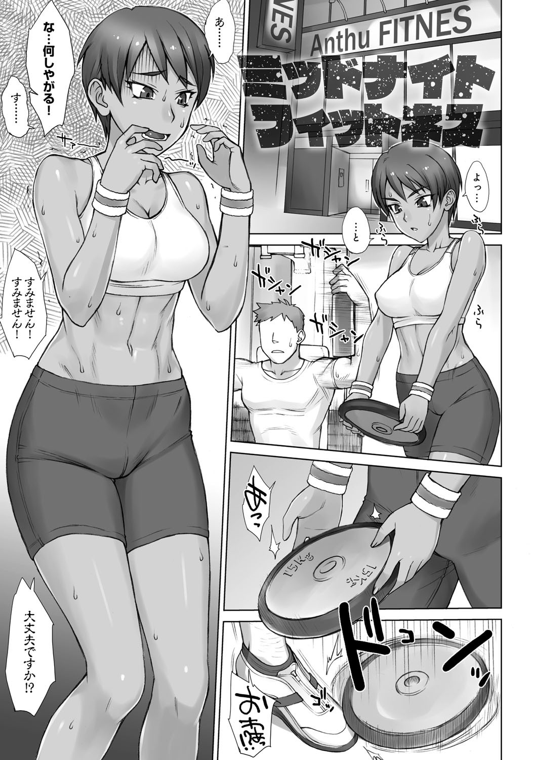 Page 190