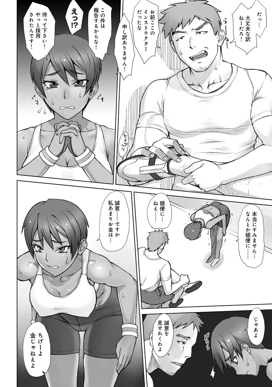 Page 191