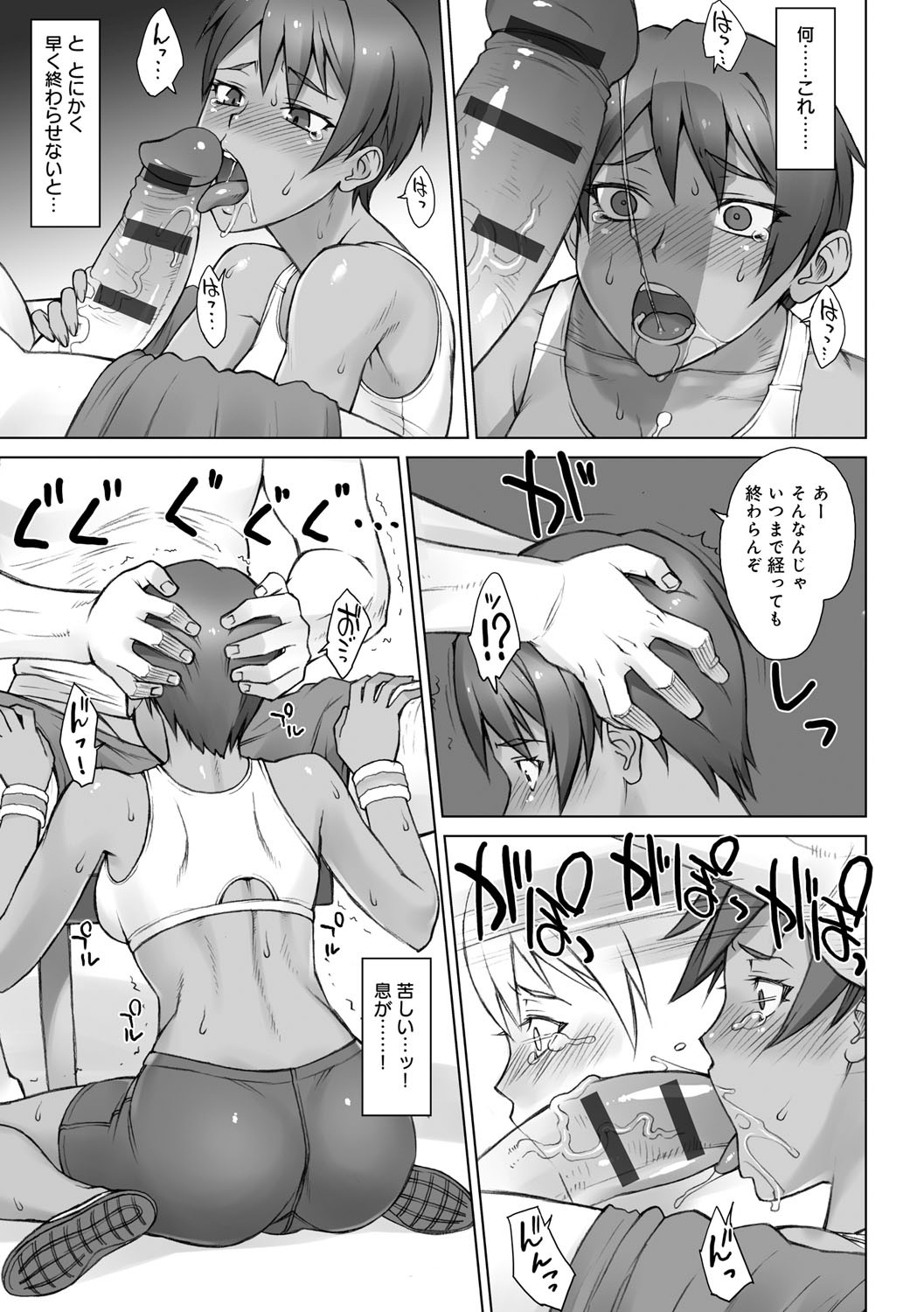Page 194