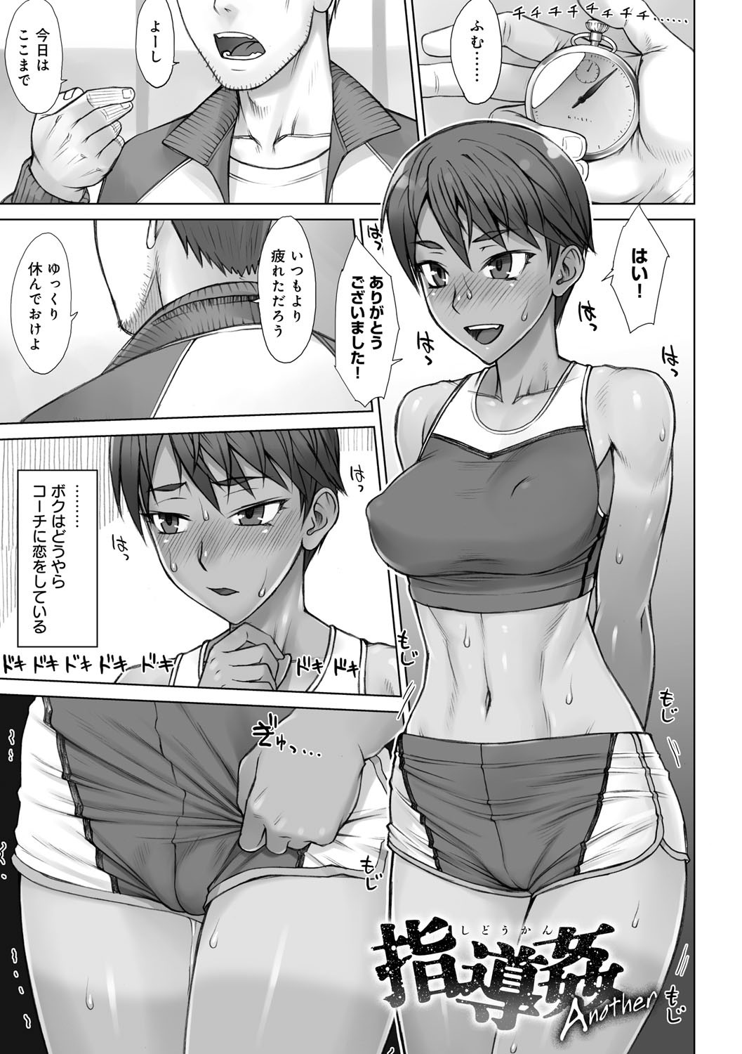 Page 210