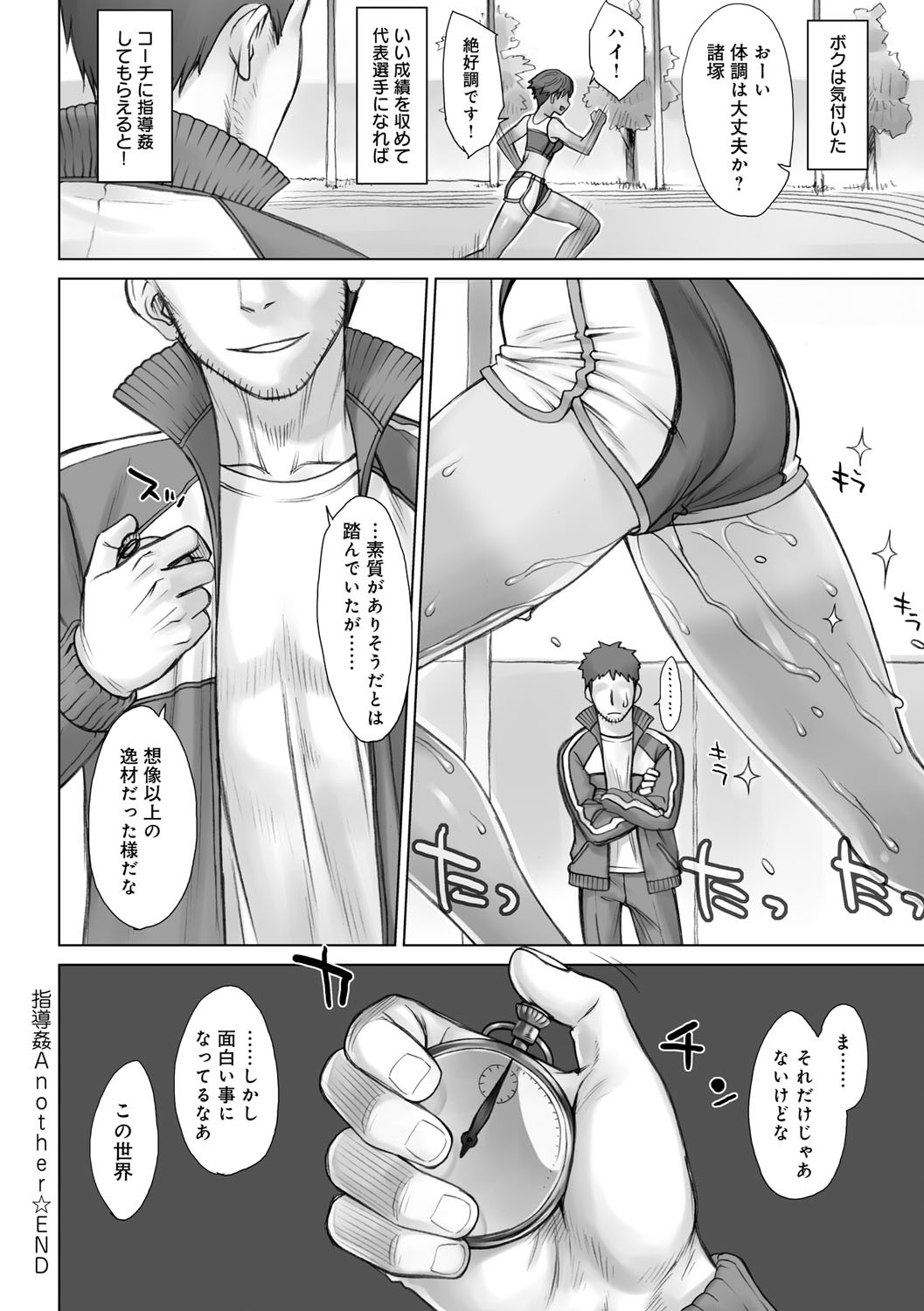 Page 217