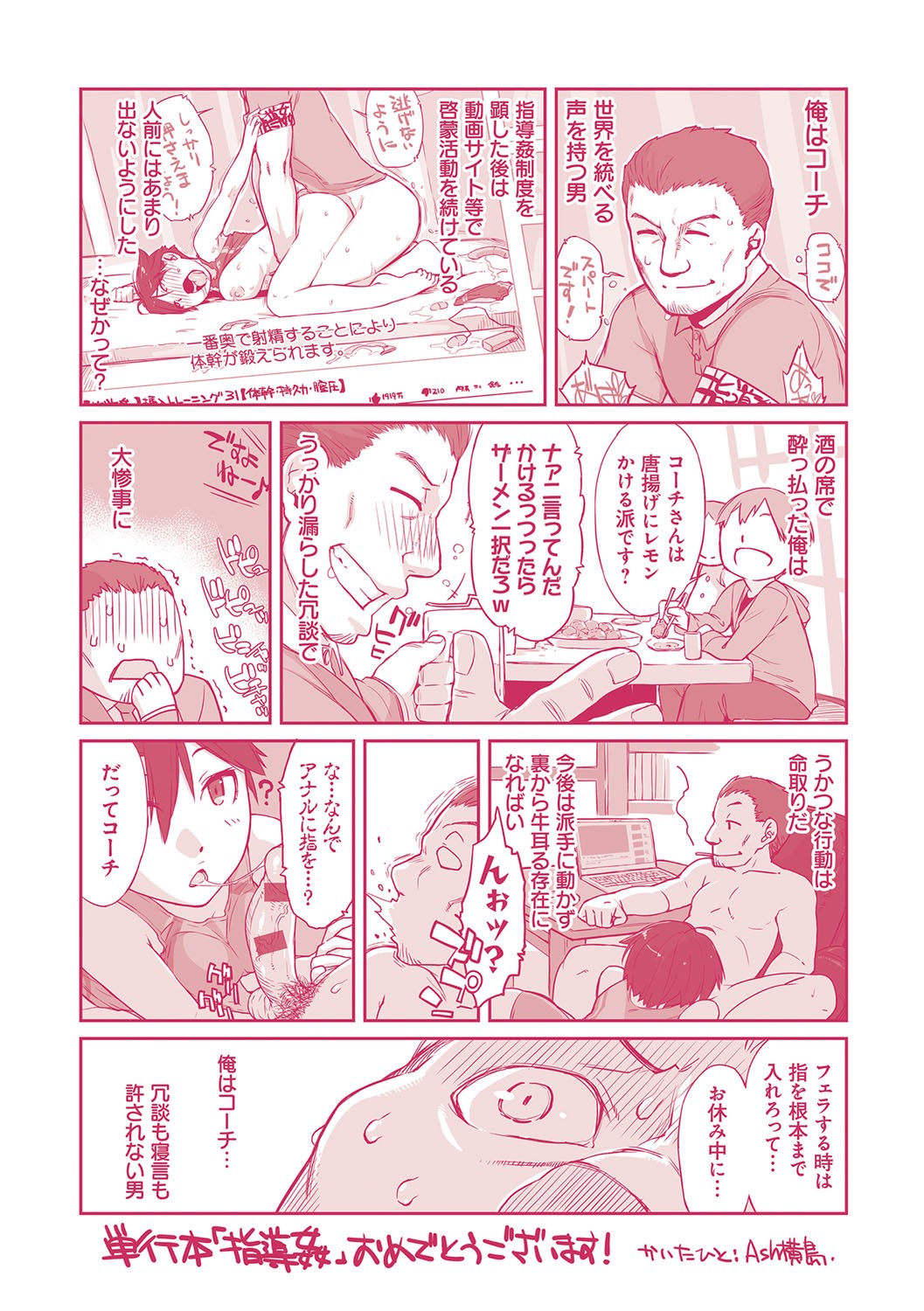 Page 225