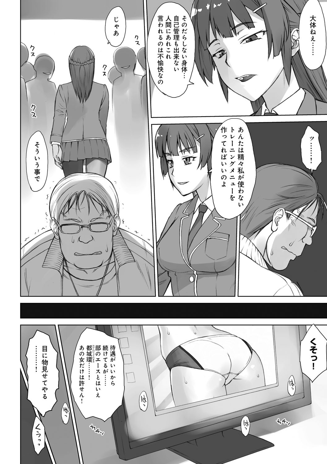 Page 229