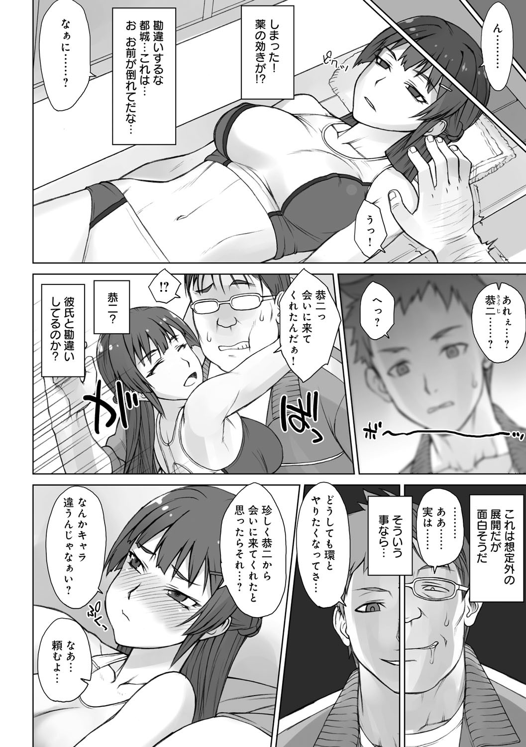 Page 231