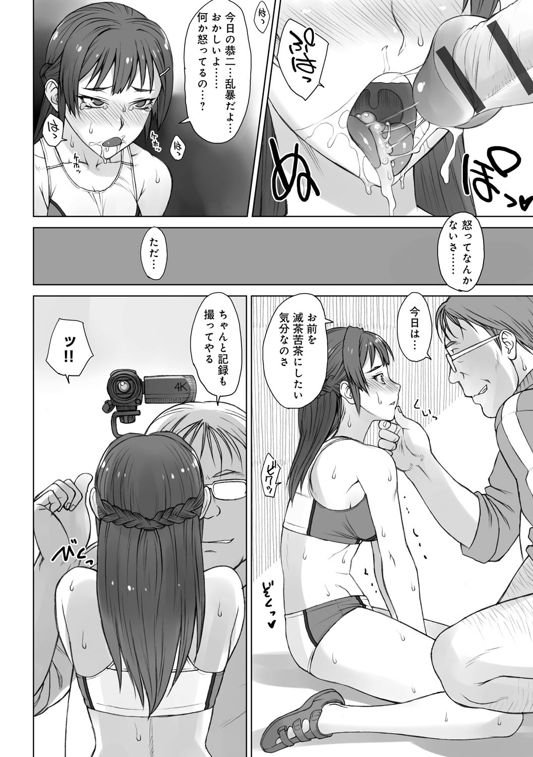 Page 235