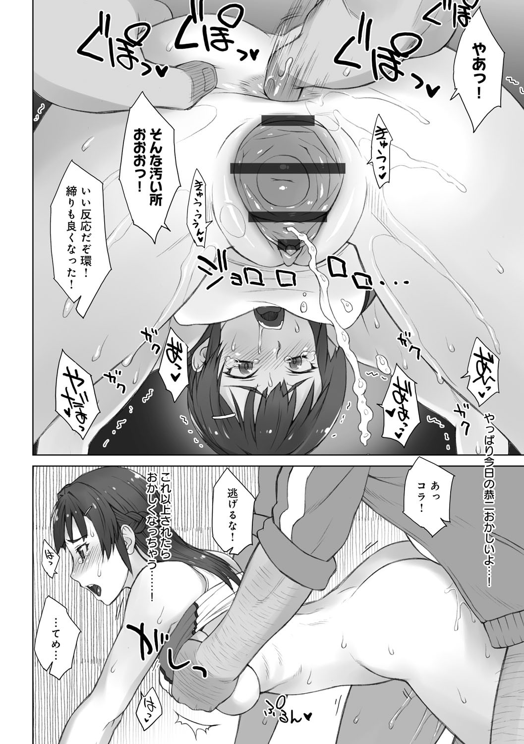Page 245