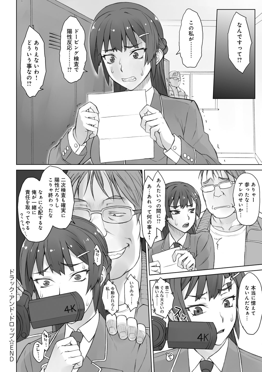 Page 247