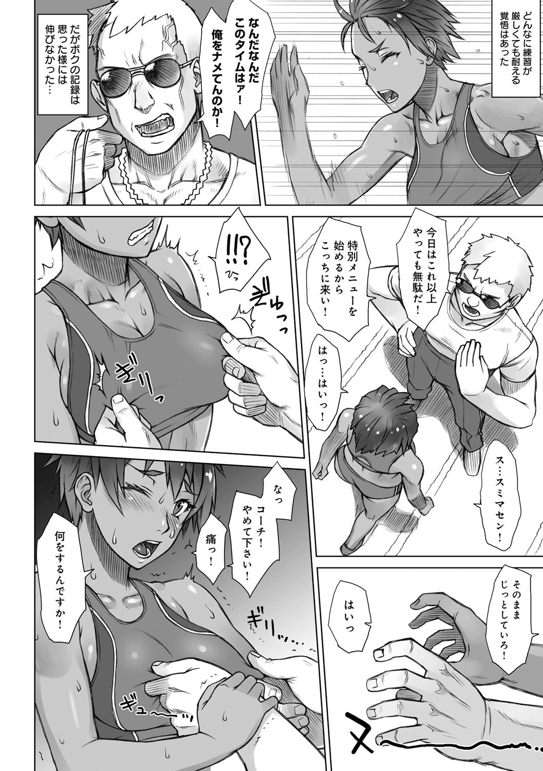 Page 49