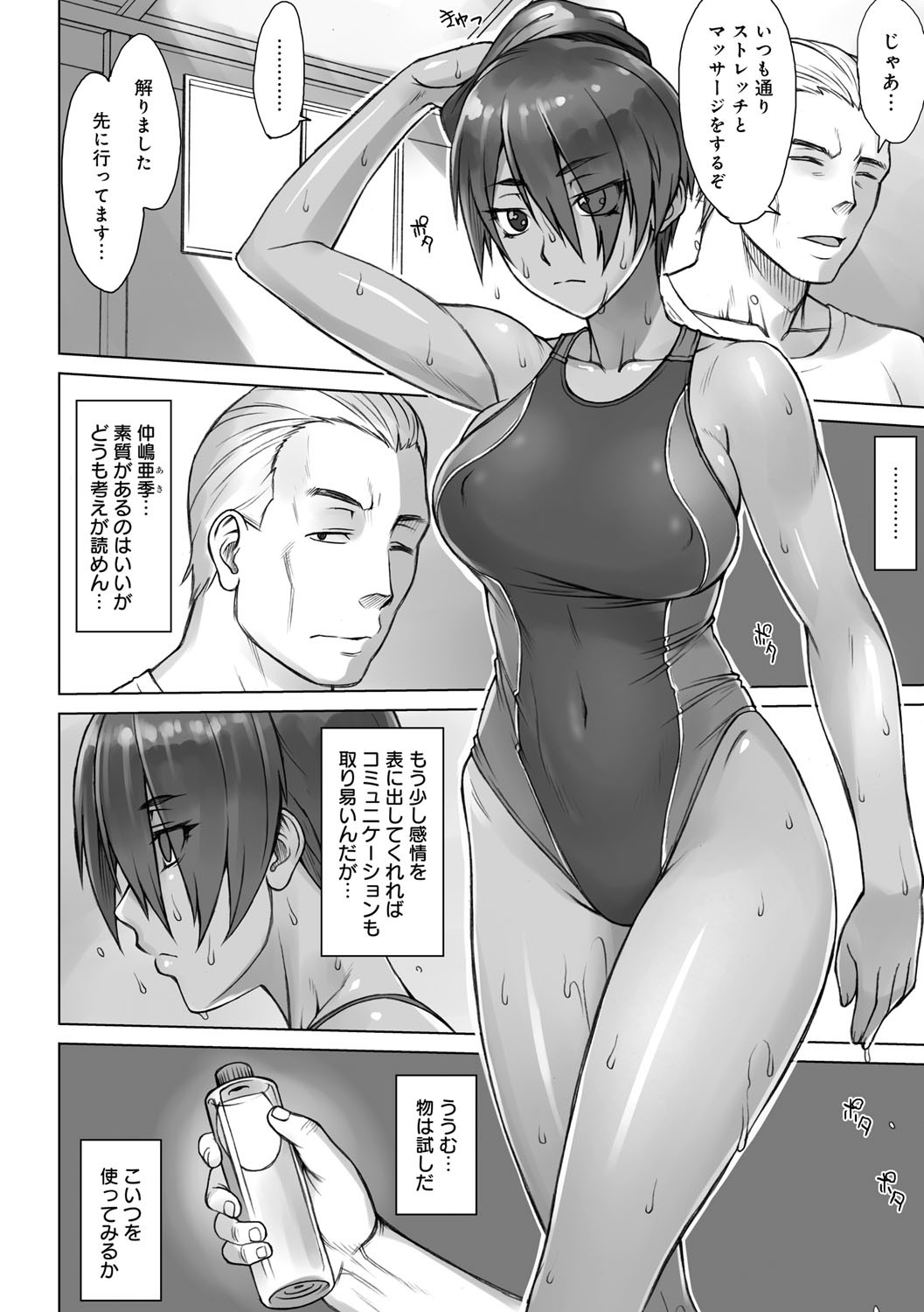 Page 63