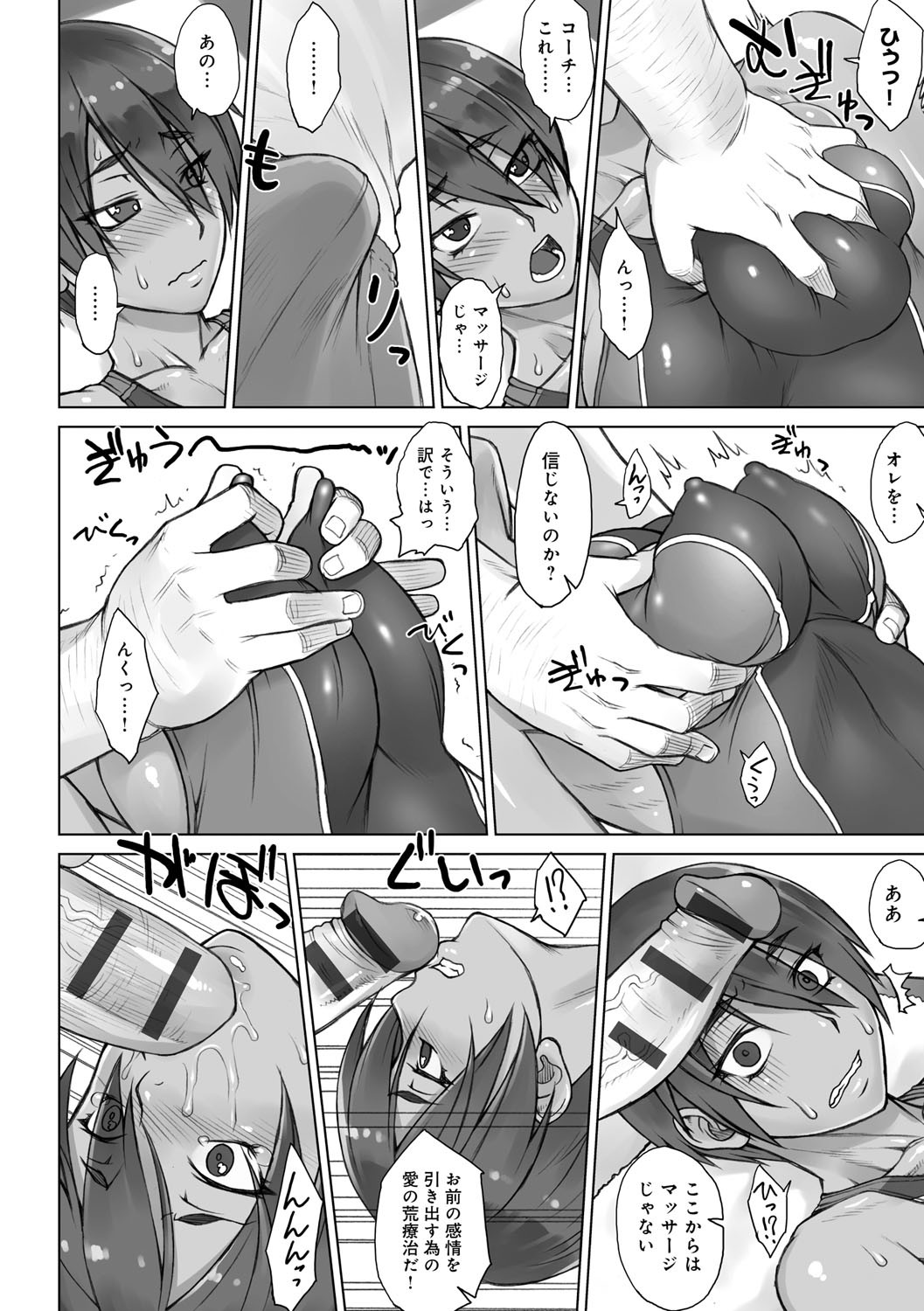 Page 69