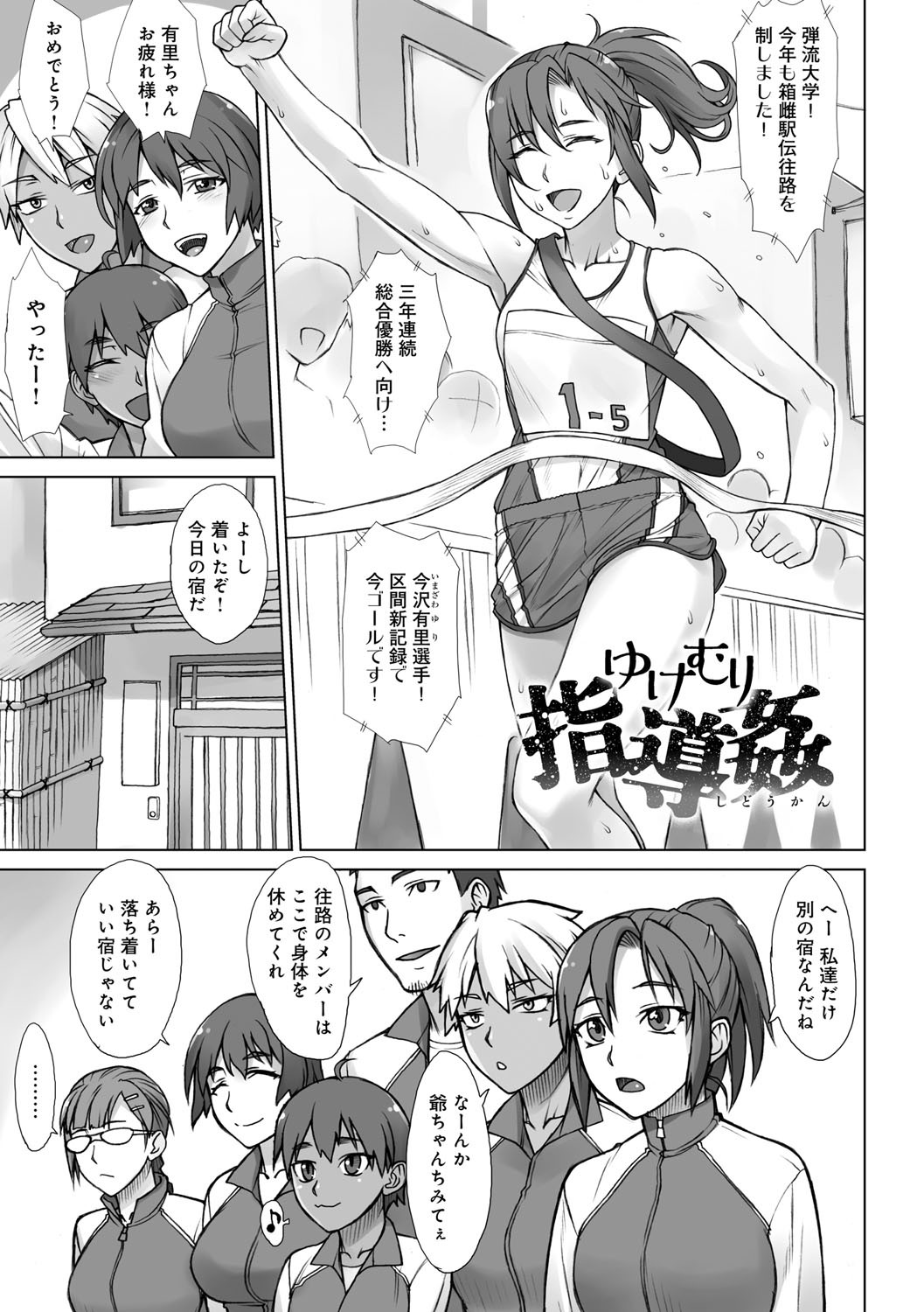 Page 80