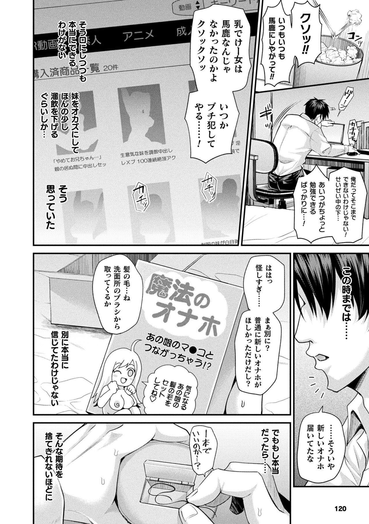 Page 120