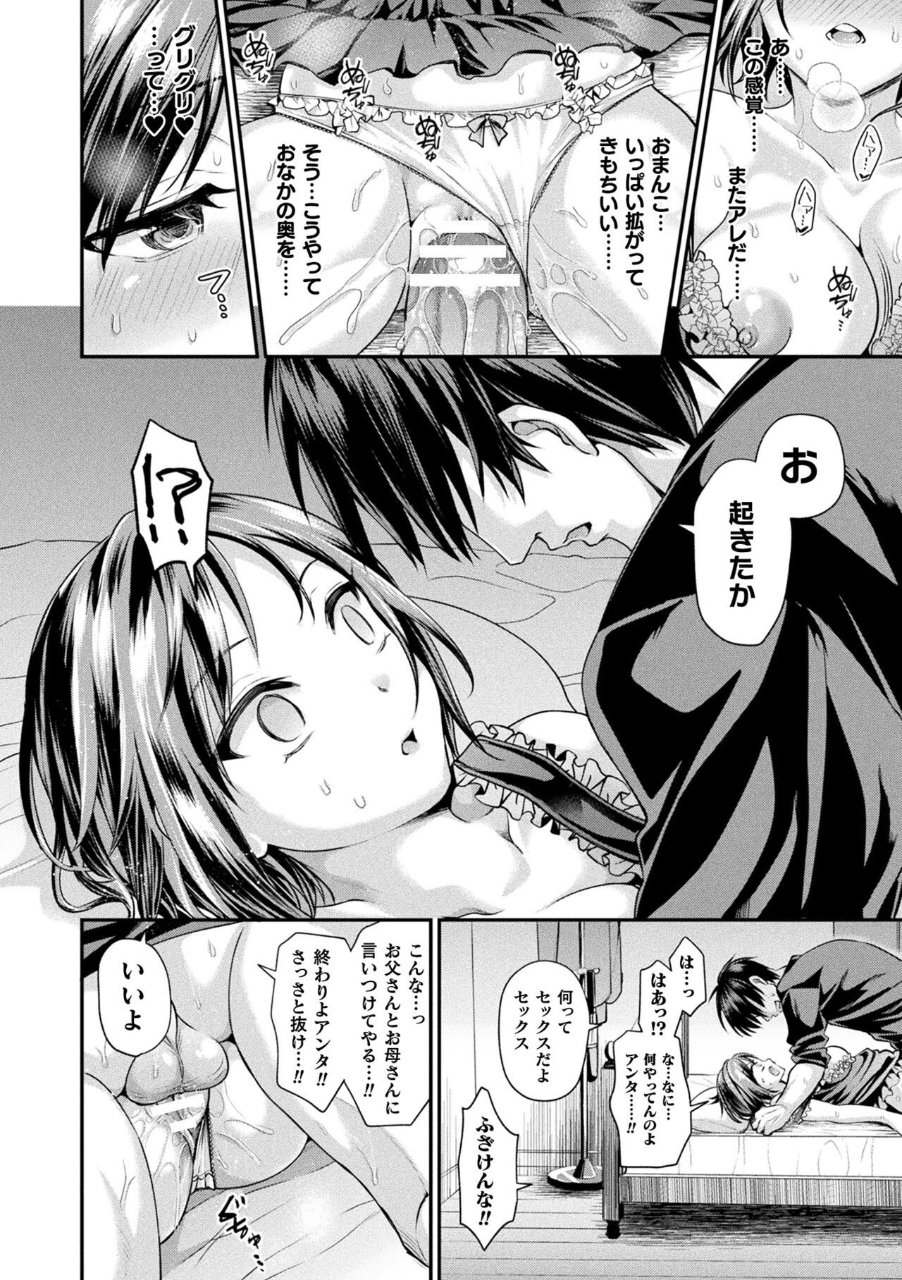 Page 134