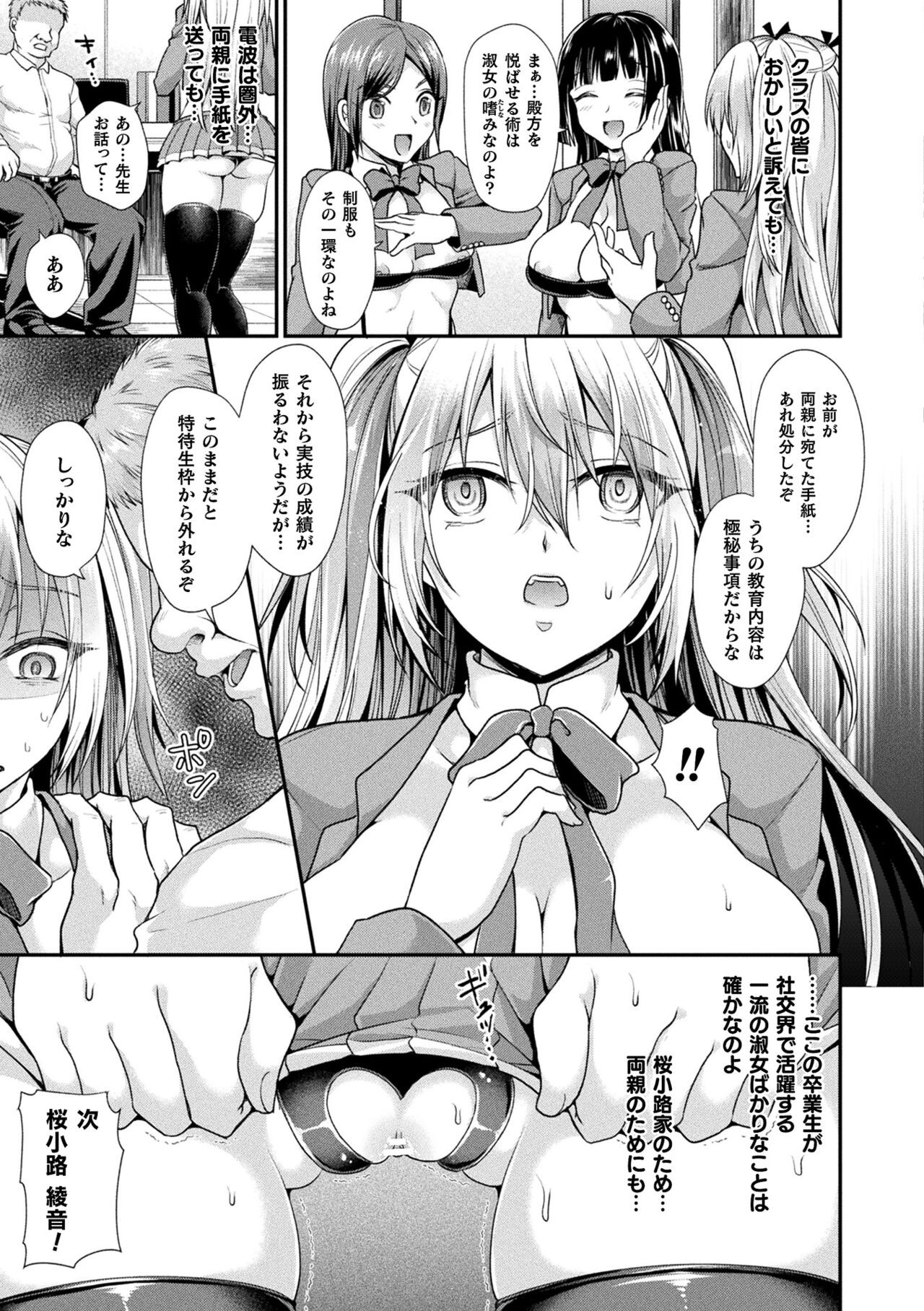 Page 147