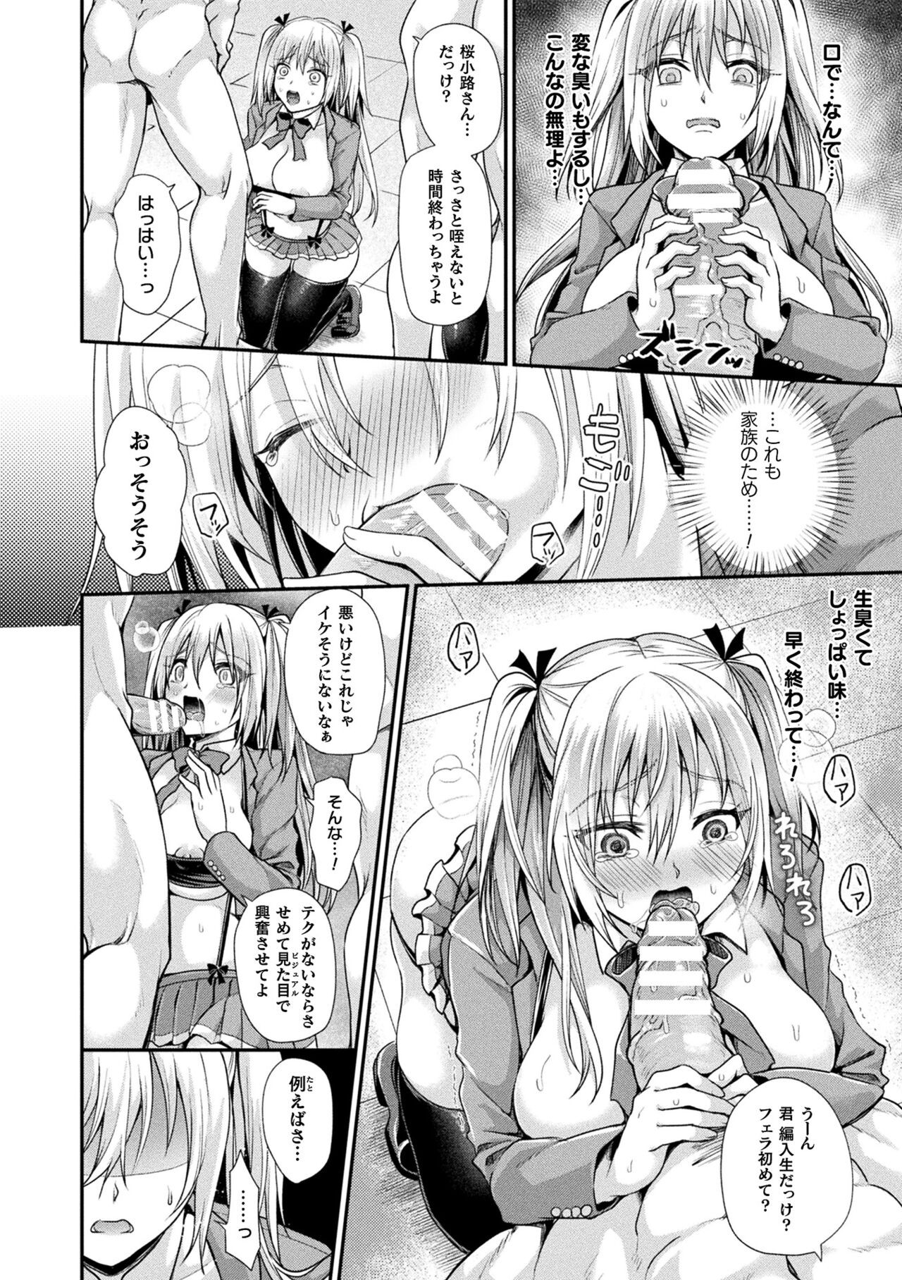 Page 150