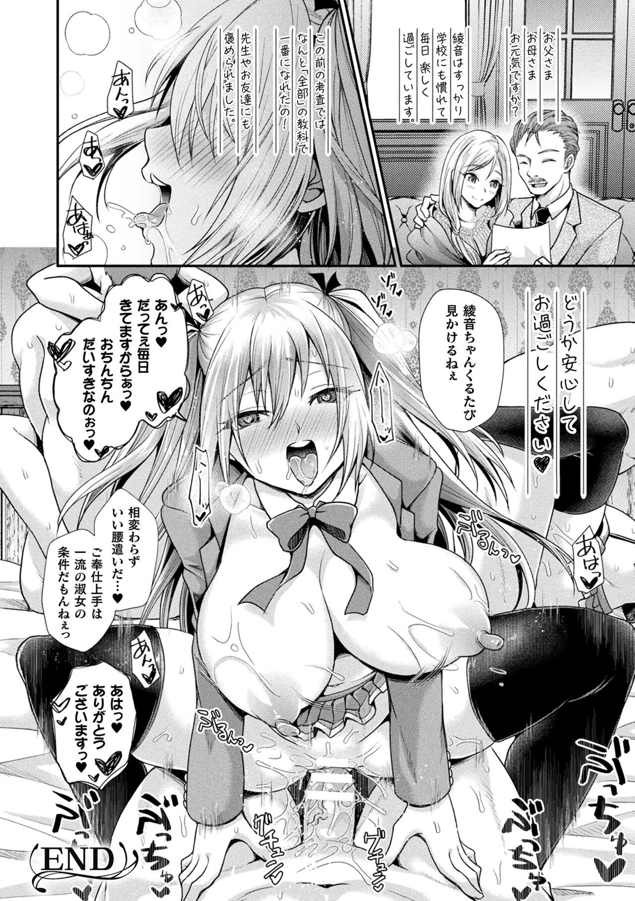 Page 164