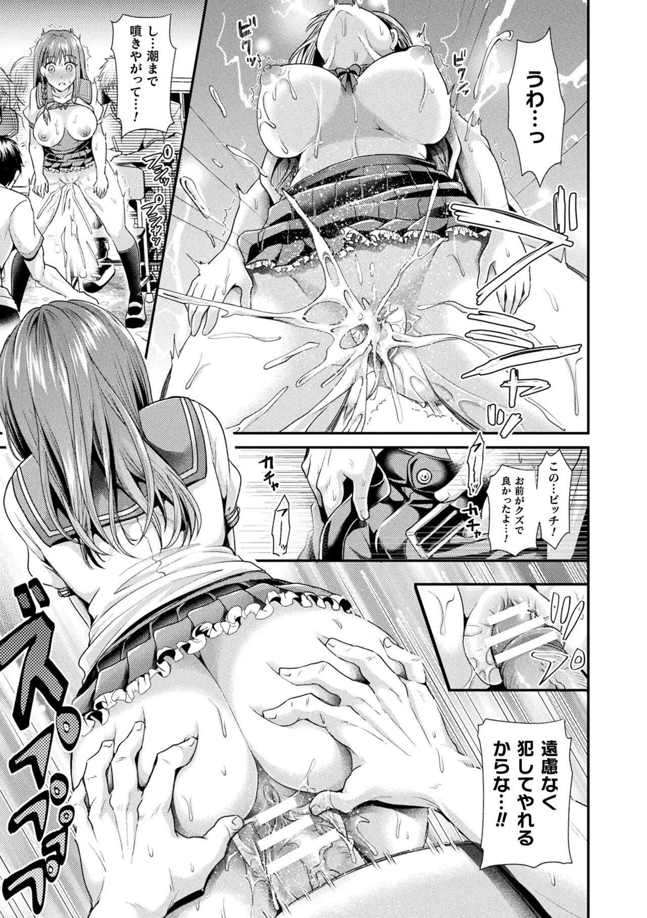 Page 171