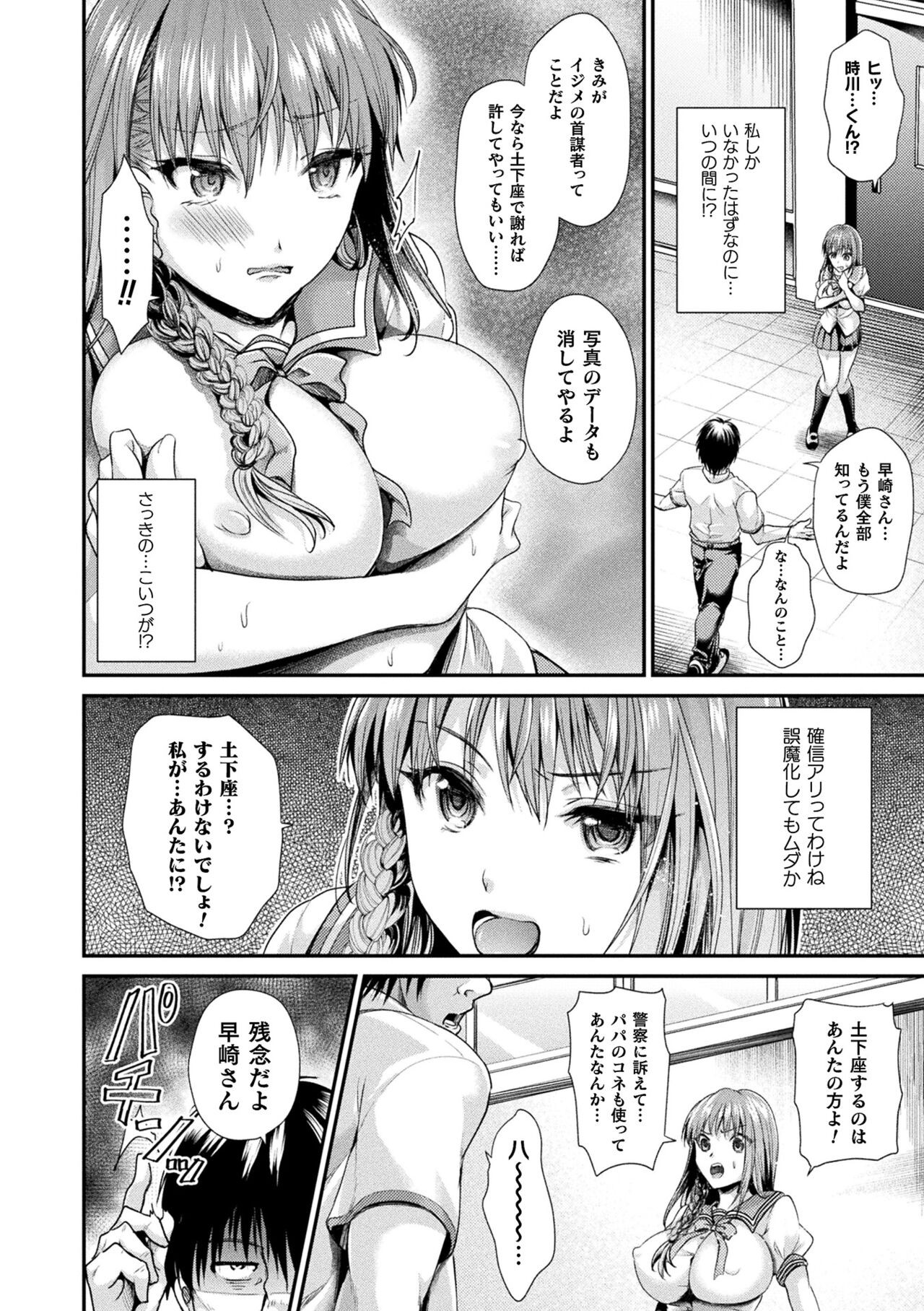 Page 176