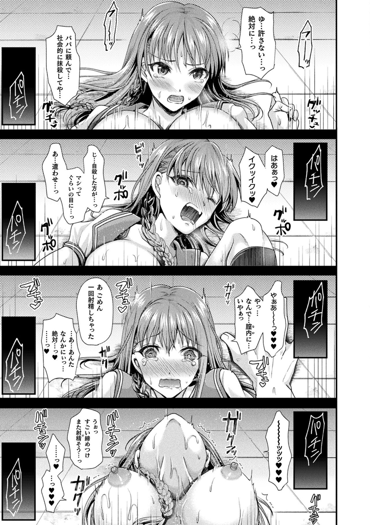 Page 179