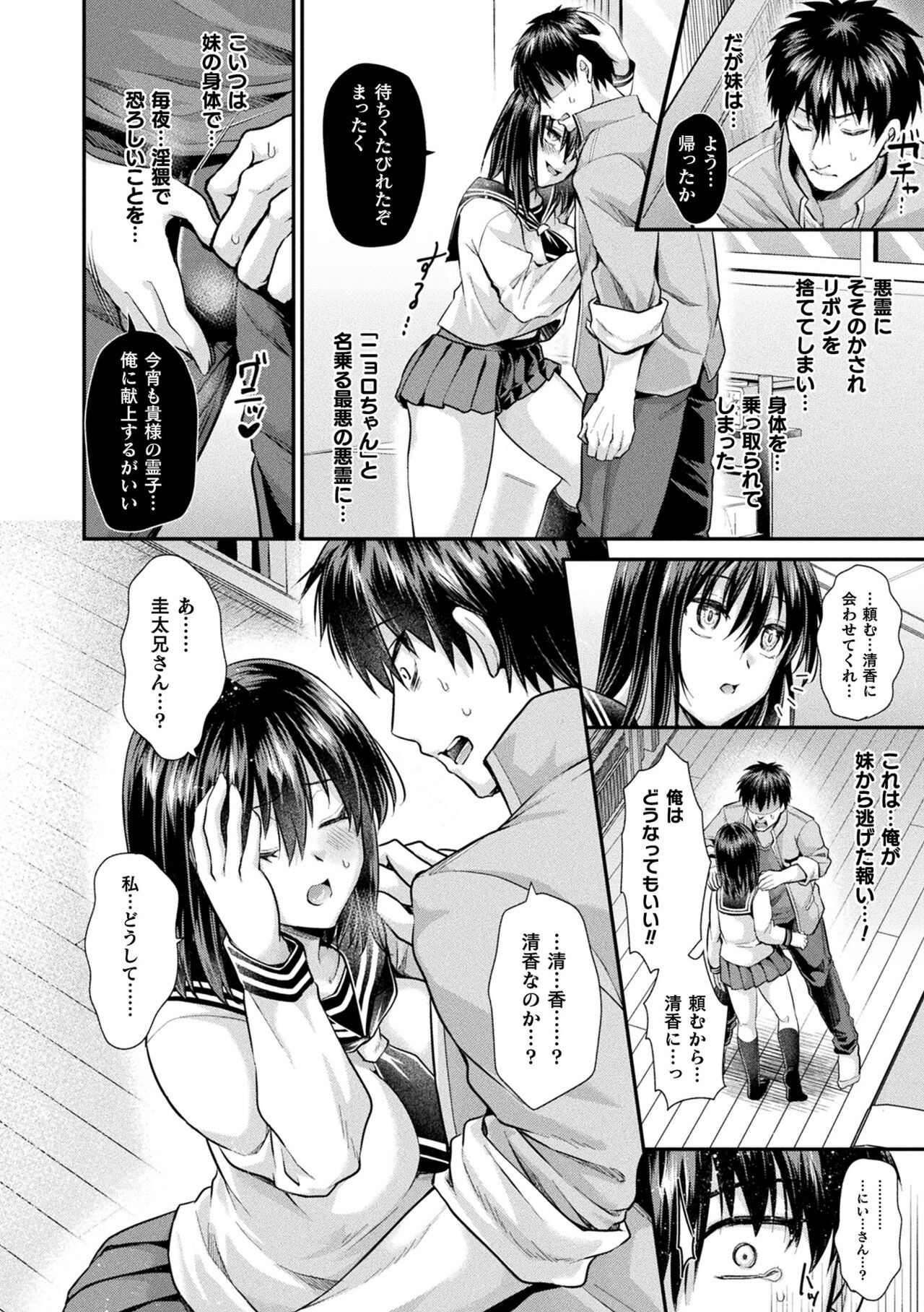 Page 188