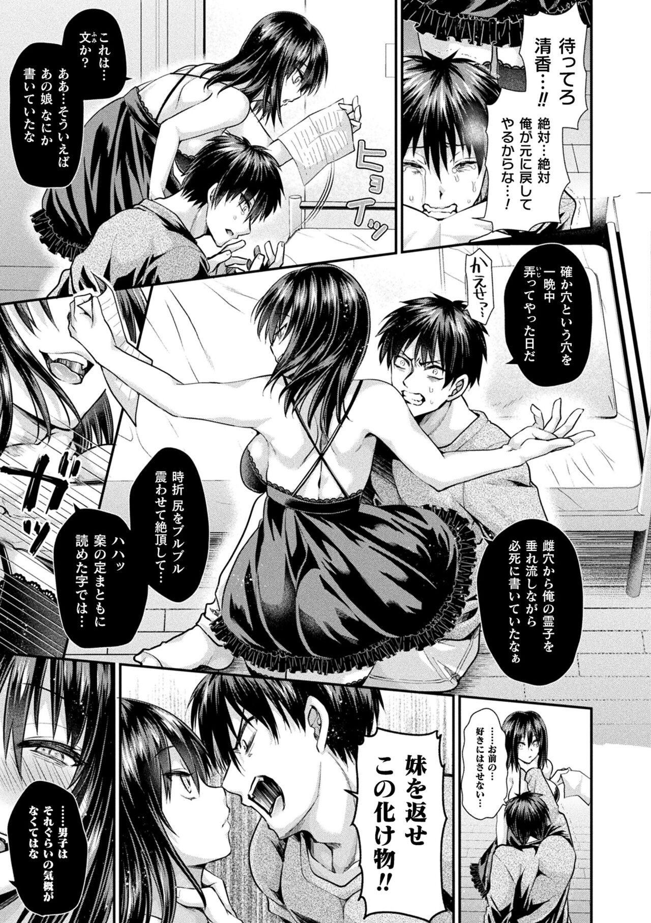 Page 195