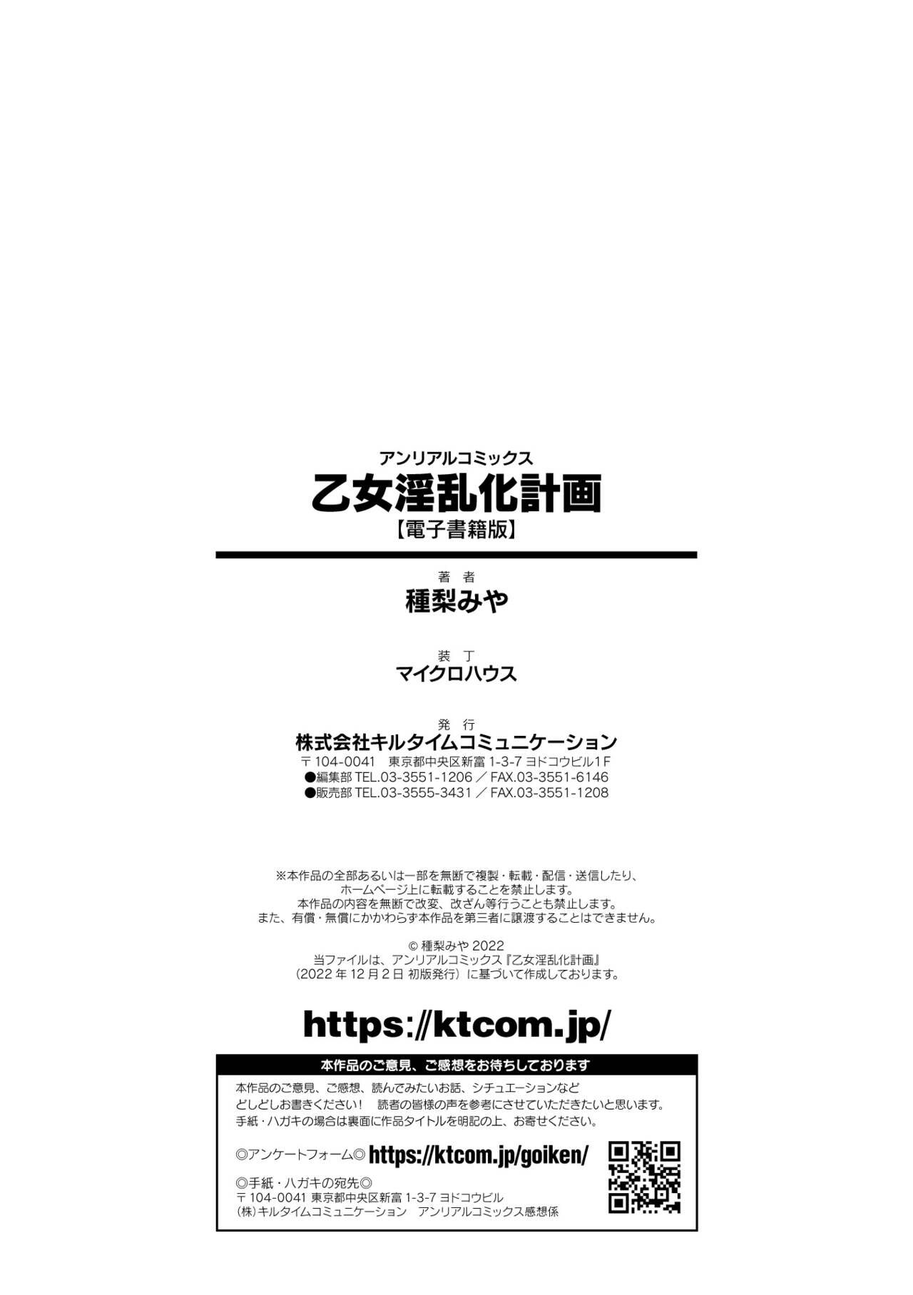 Page 210