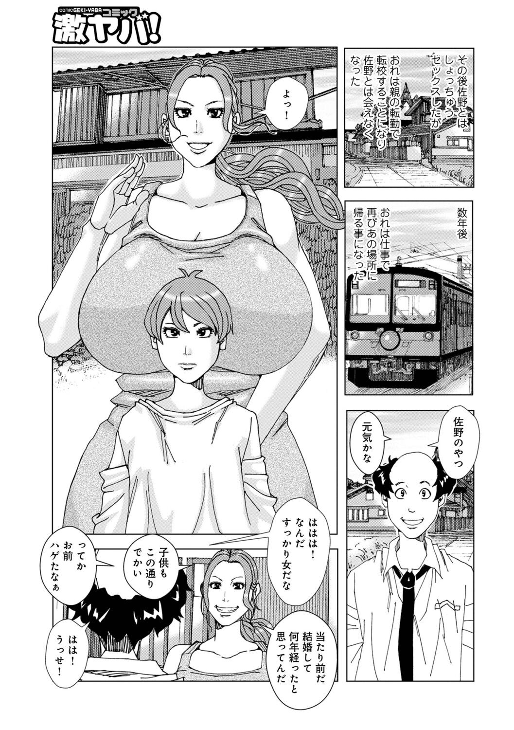 Page 105