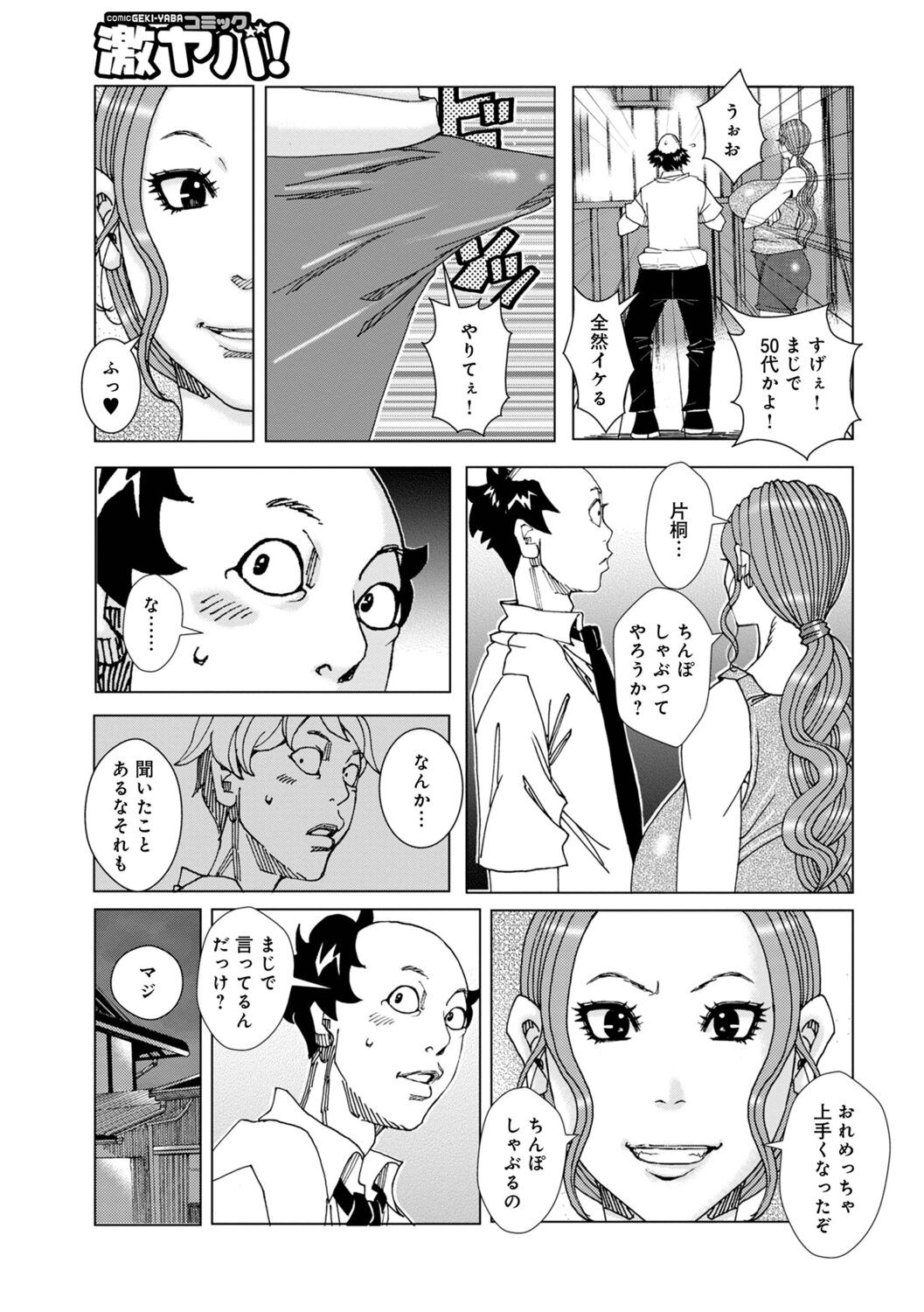 Page 107