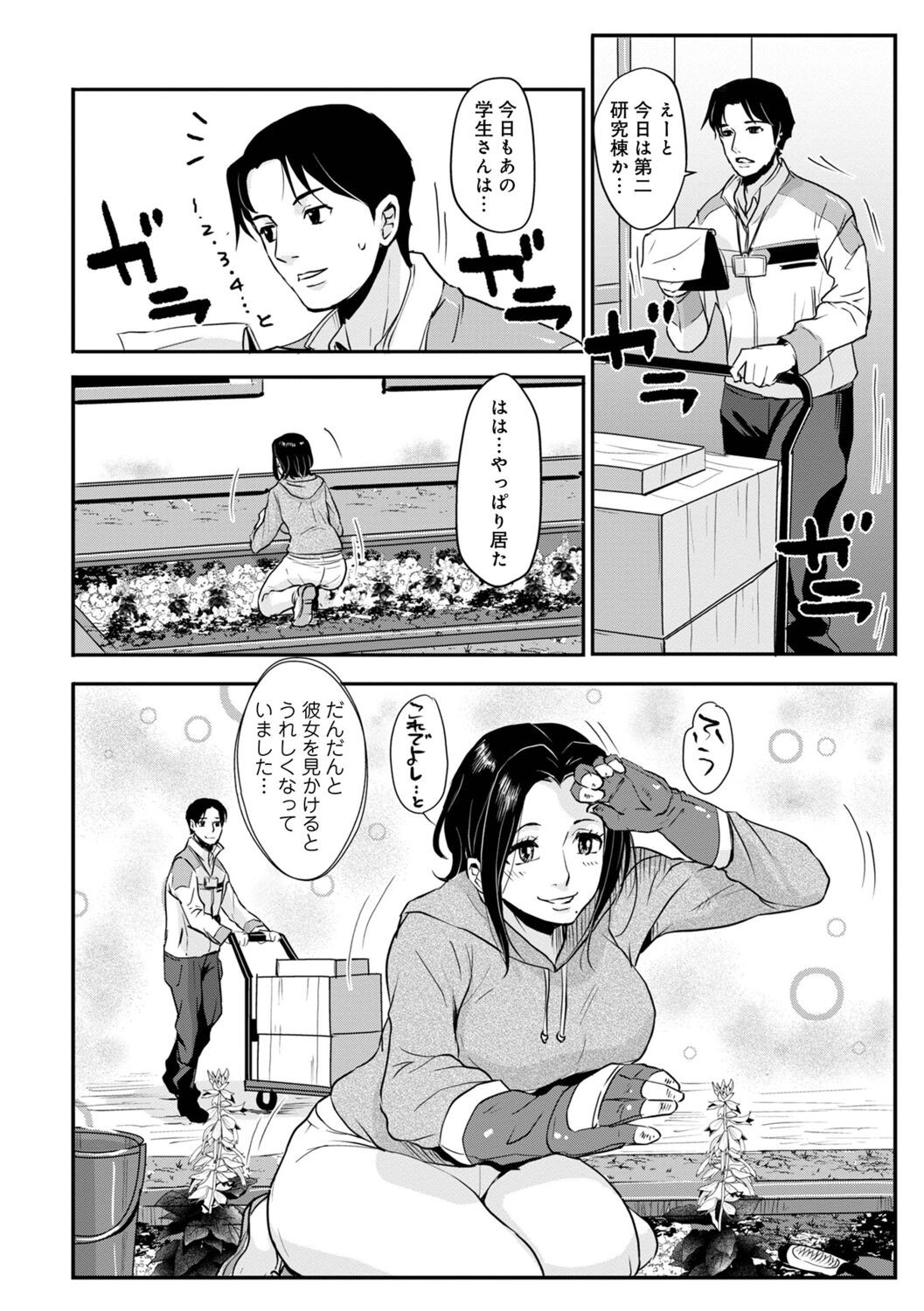 Page 122