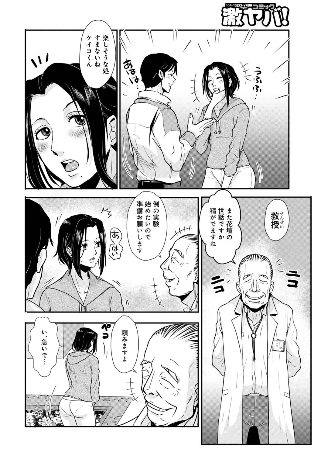 Page 124