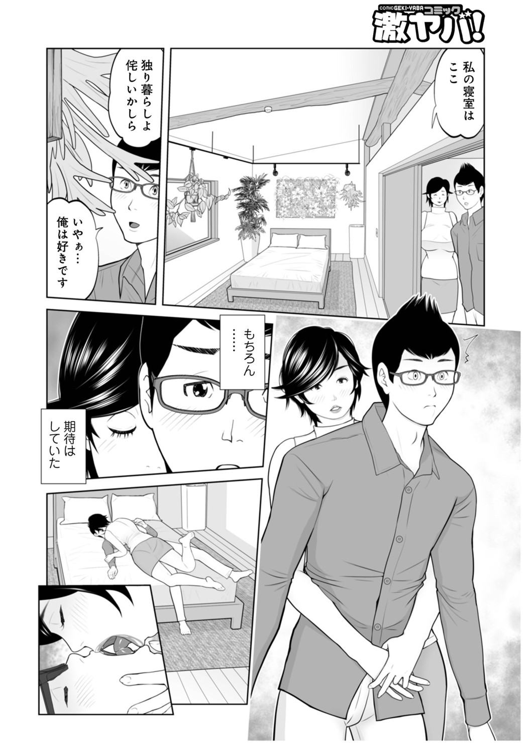 Page 82