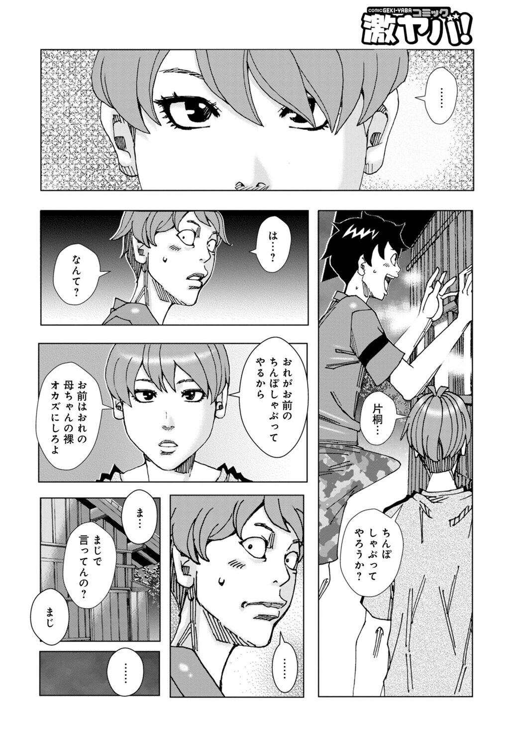 Page 98